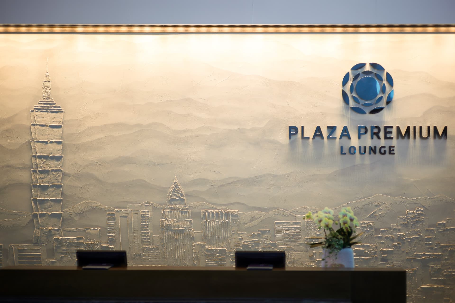Plaza Premium Lounge - Taiwan Taoyuan International Airport Terminal 2 - تصویر 9