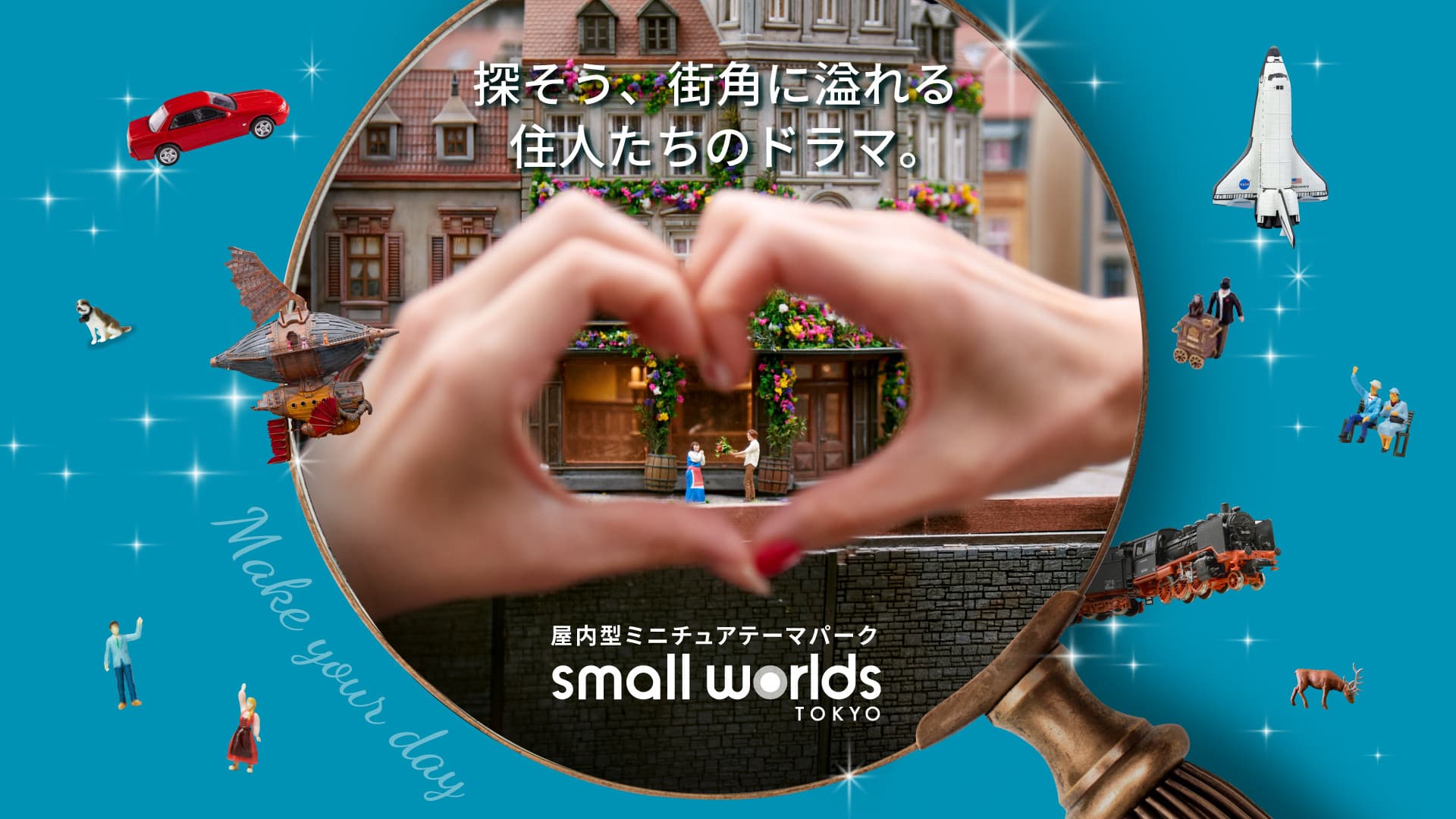 Small Worlds Tokyo - تصویر 7