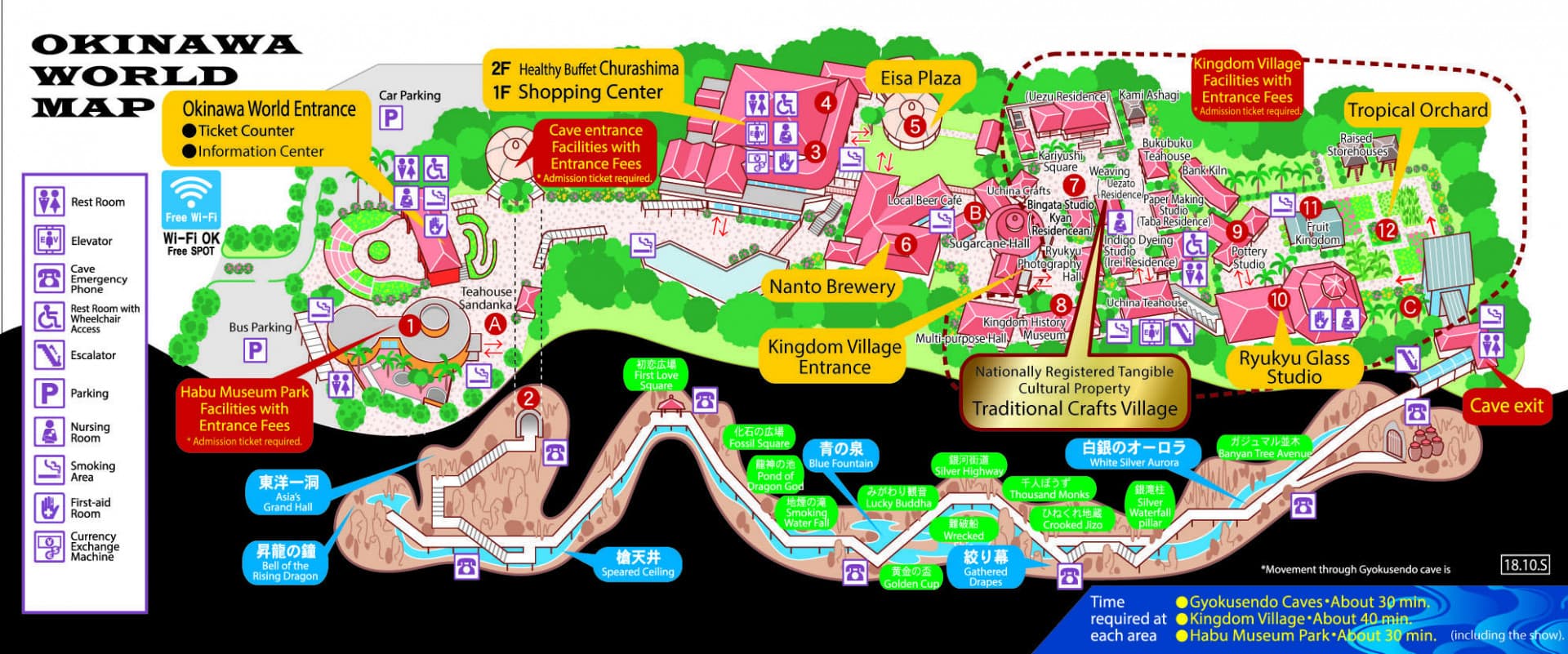 Okinawa World Pass - تصویر 18