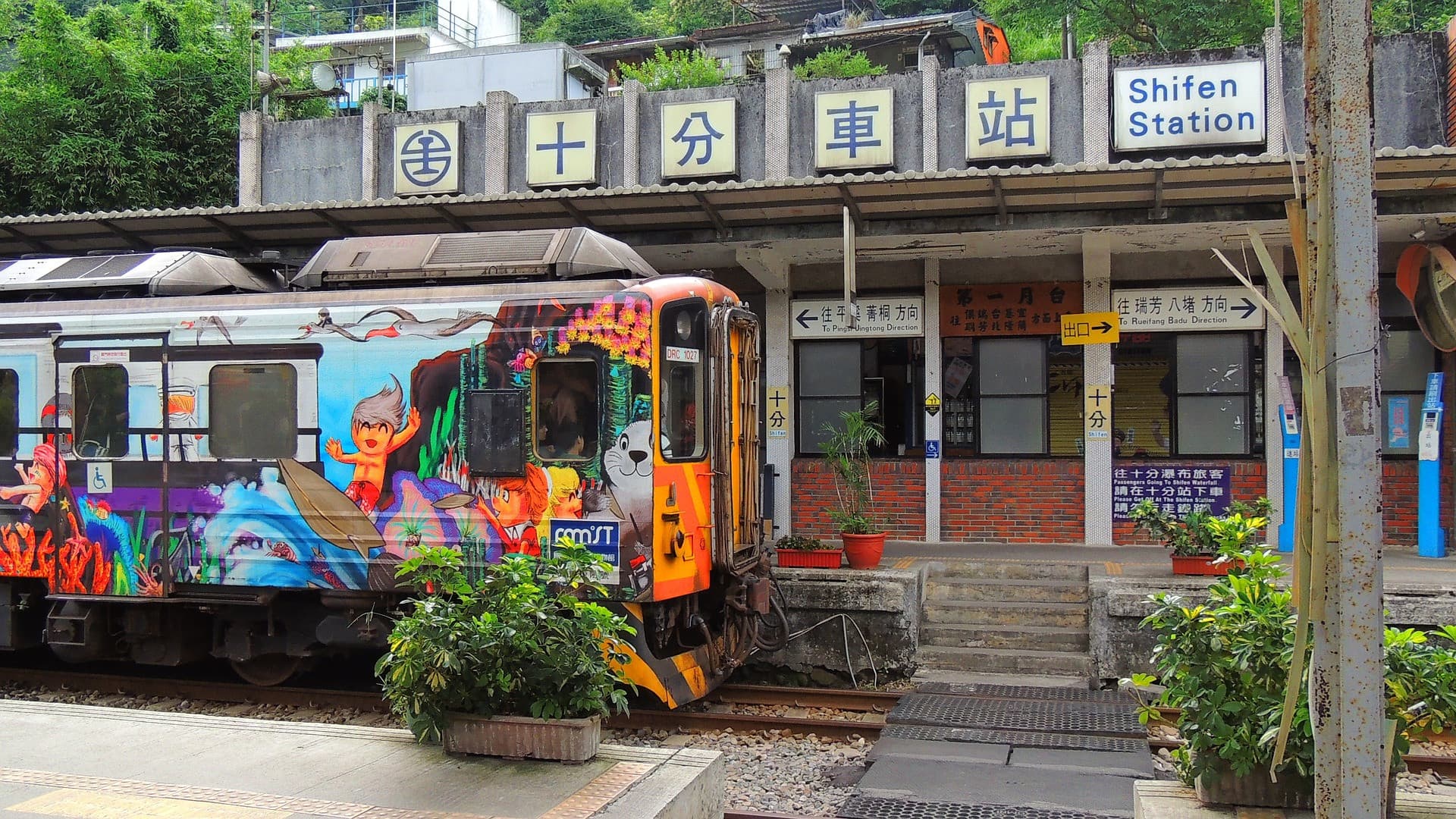 Yehliu, Jiufen, and Shifen Full-Day Tour from Taipei with Taiwanese Pastry Making - تصویر 3