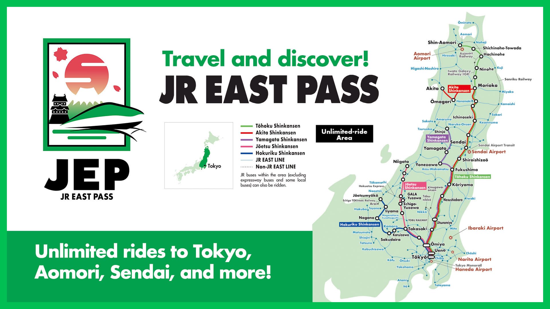 JR EAST PASS - تصویر 2