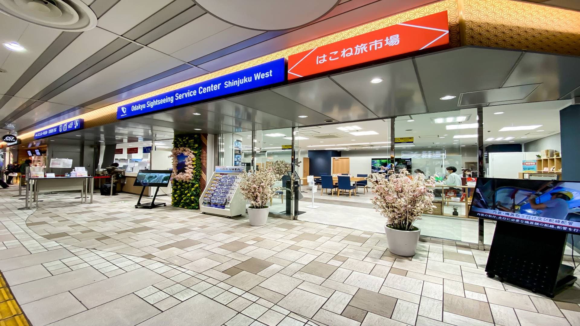 Hakone Freepass - تصویر 7