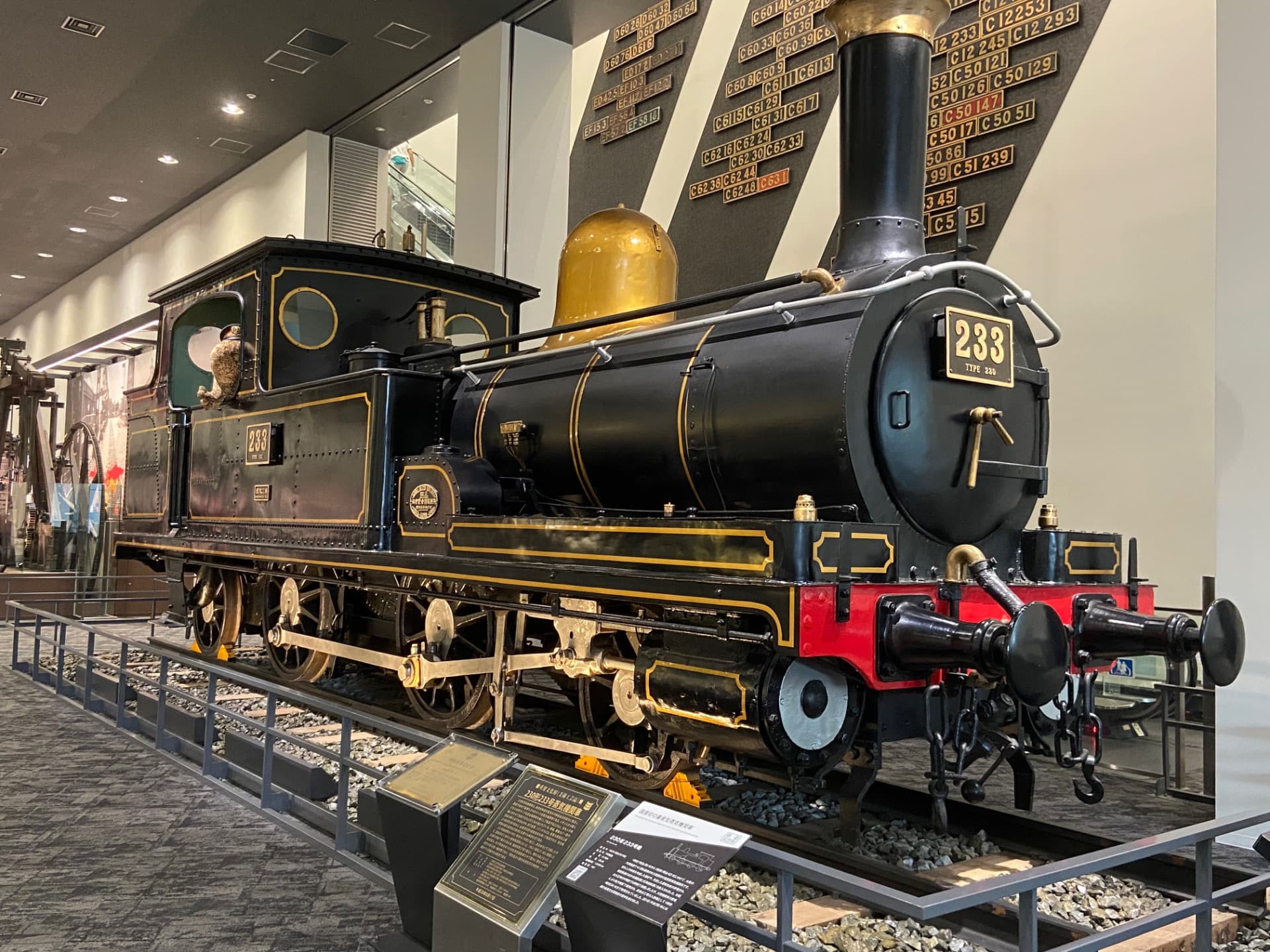 Kyoto Railway Museum Ticket - تصویر اصلی