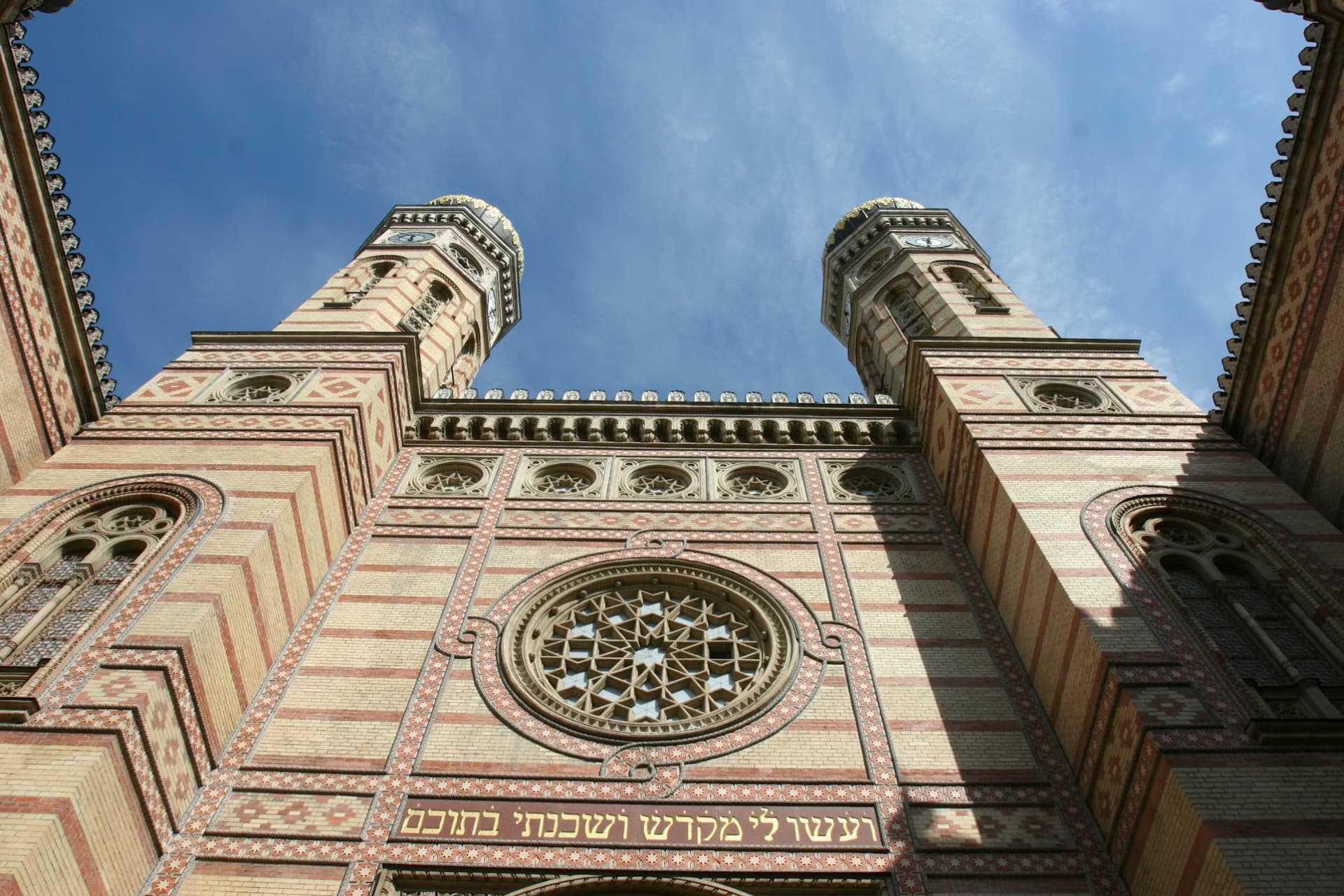 Great Synagogue Ticket + Jewish Quarter Guided Tour - تصویر اصلی