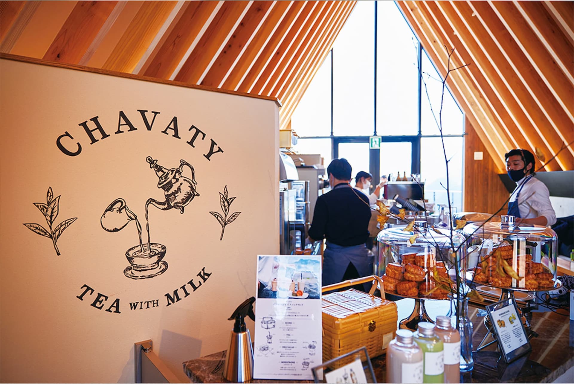 Hakuba Iwatake Mountain Resort - تصویر 10