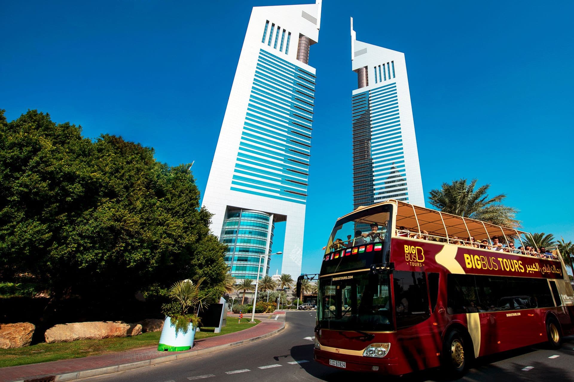 Go City Dubai Highlights Pass: Save up to 50% on Attractions - تصویر 10