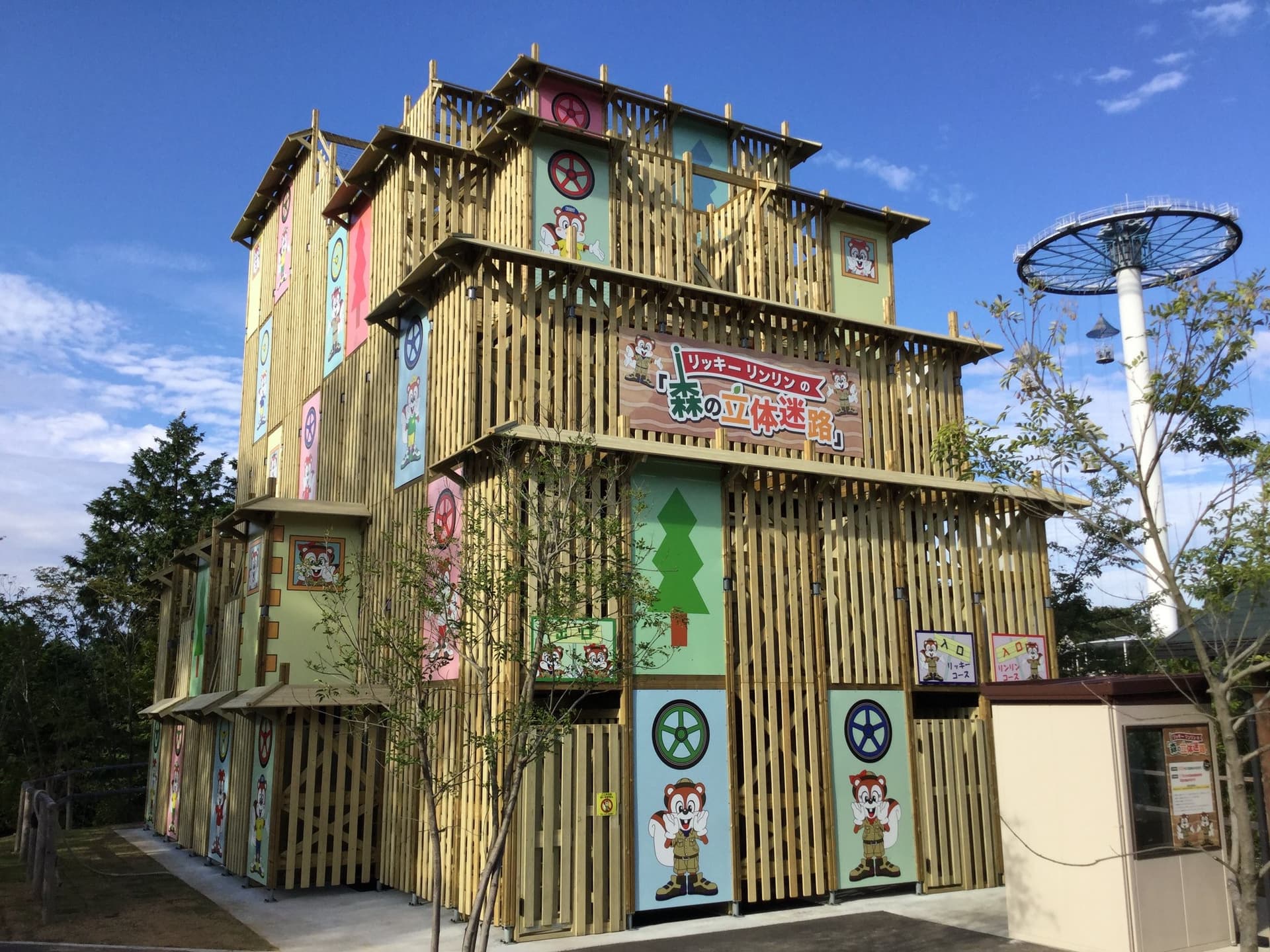Kansai Cycle Sports Center Ticket - تصویر 9