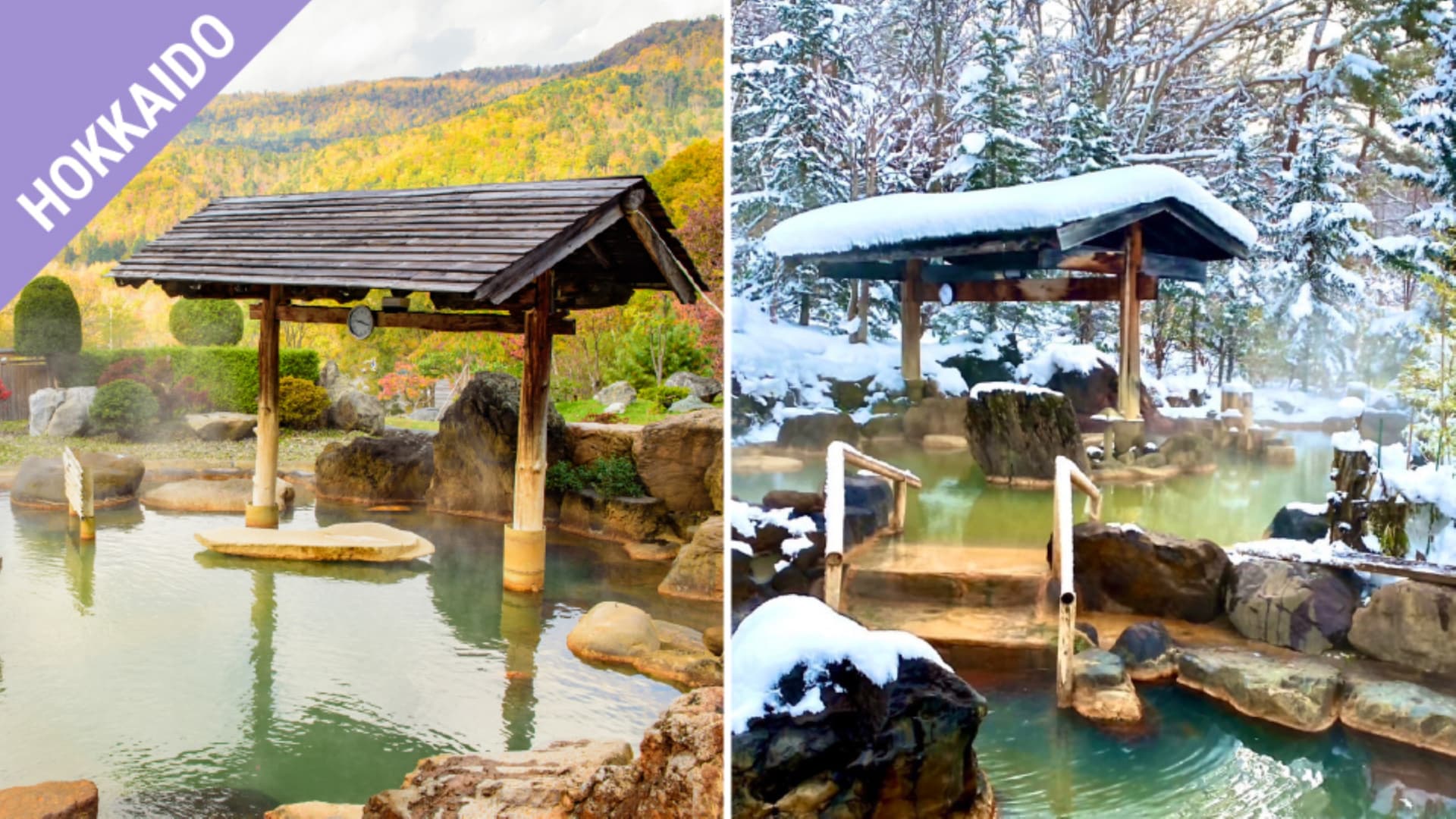 Have Fun in Hokkaido Pass - 1 Week Free Pass - تصویر 8