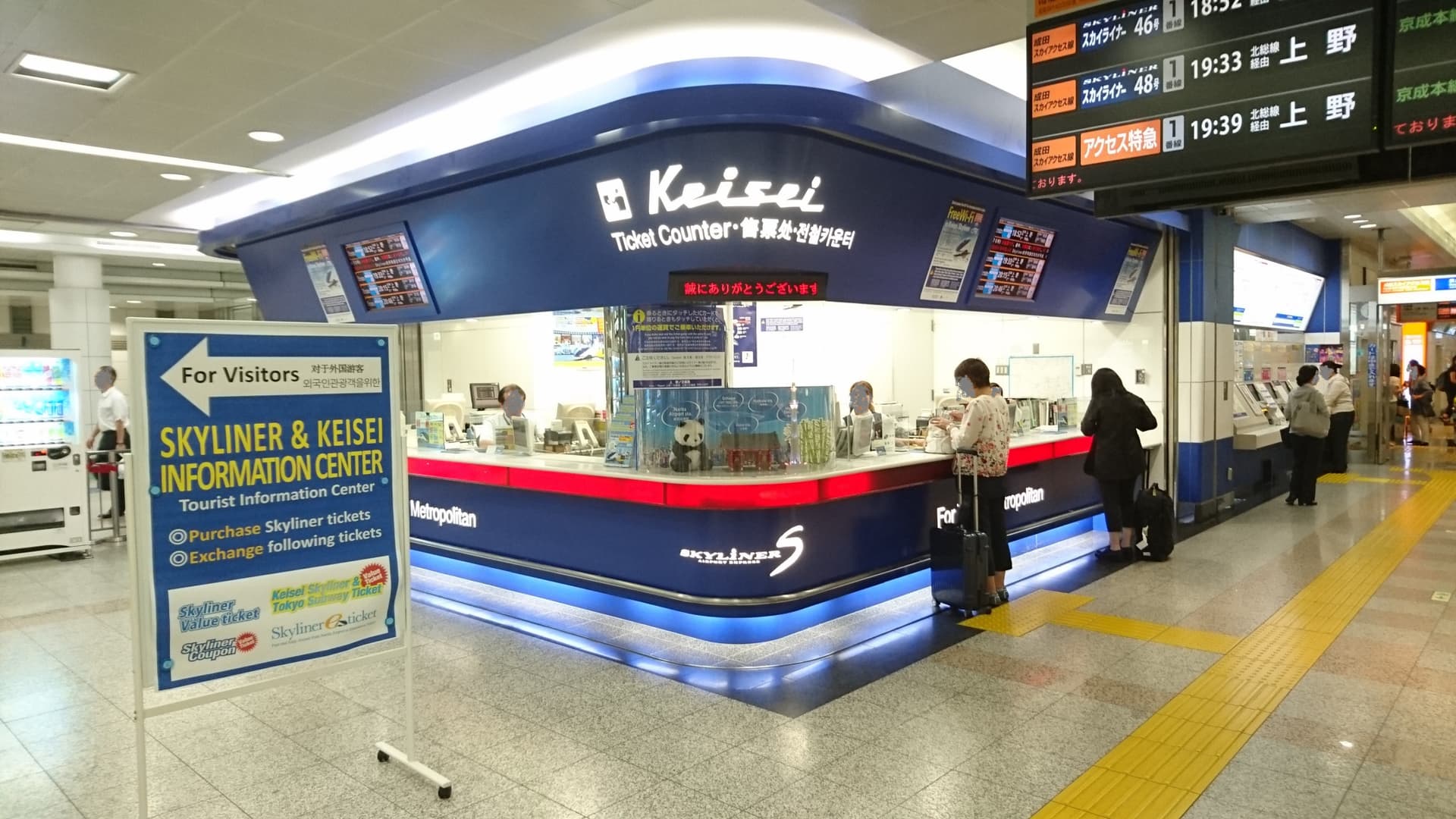 Tokyo Keisei Skyliner High-Speed Train between Narita Aiport and Central Tokyo - تصویر 8