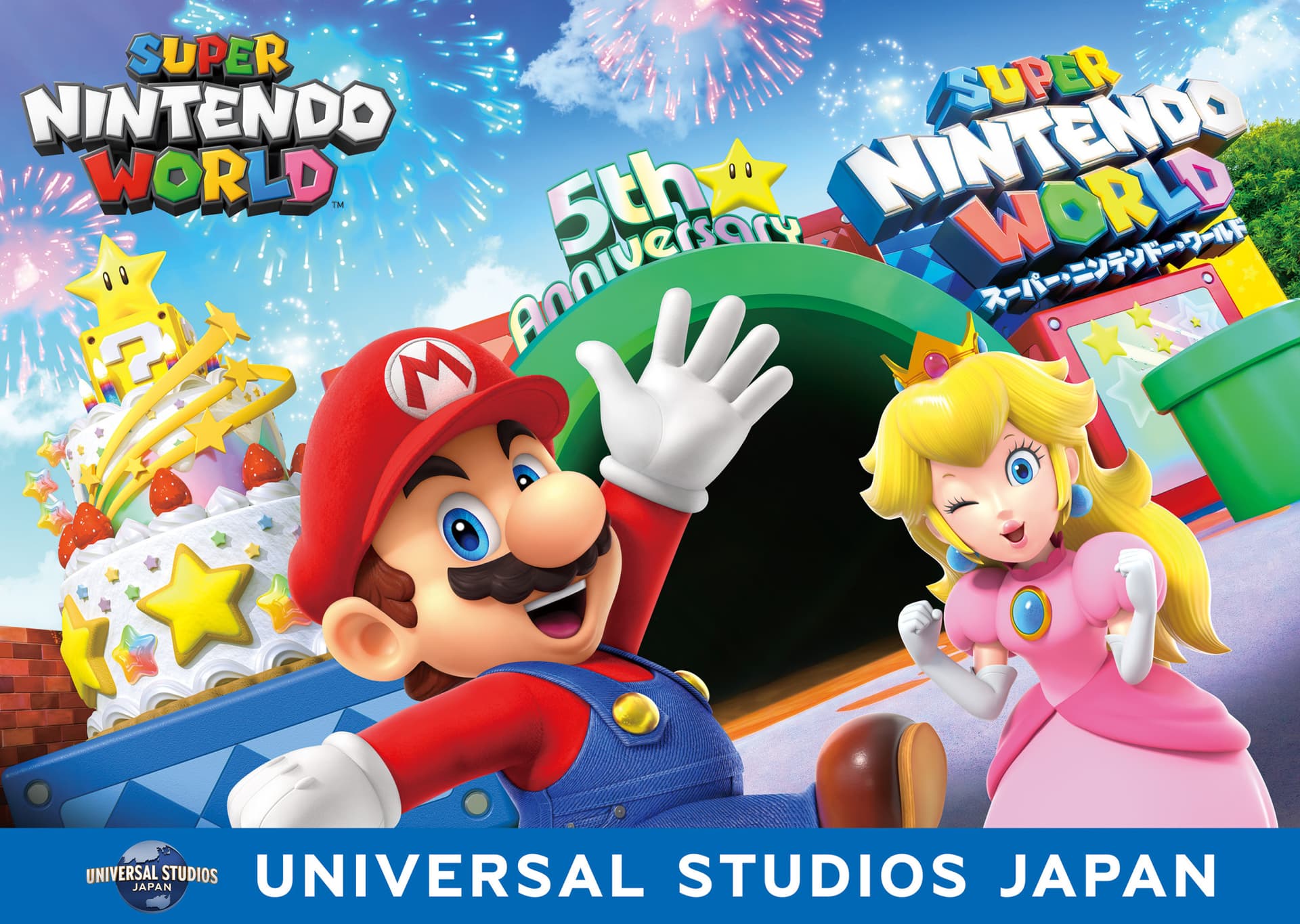 Universal Studios Japan SUPER NINTENDO WORLD Ticket - تصویر اصلی