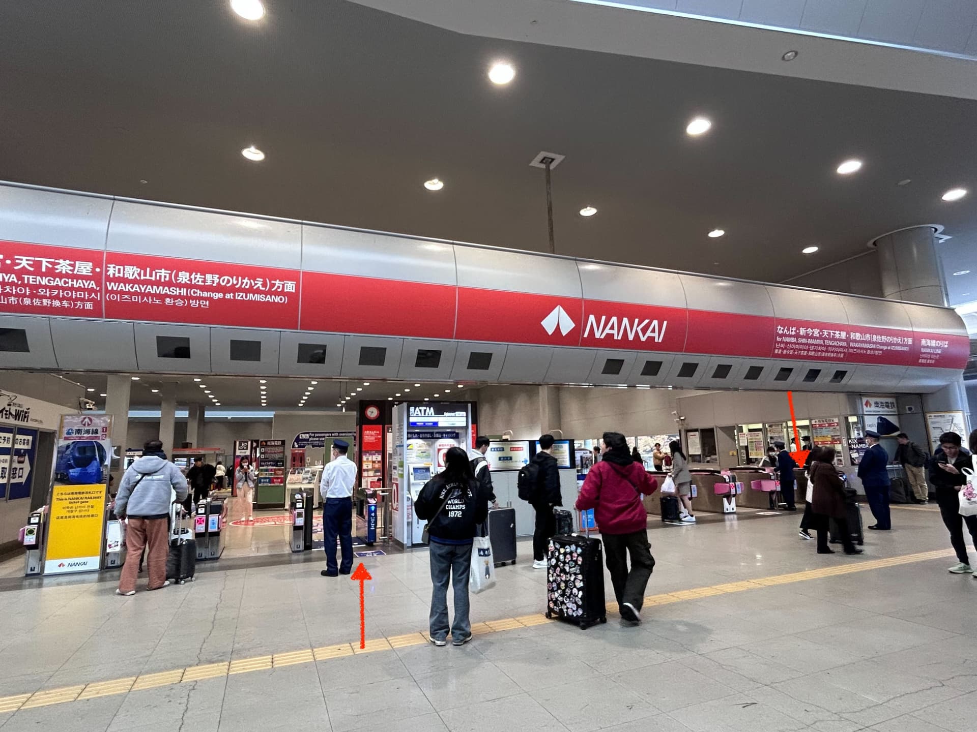 Visit Osaka Rapi:t Limited Express Digital Ticket between Kansai Airport and Namba Station - تصویر 7