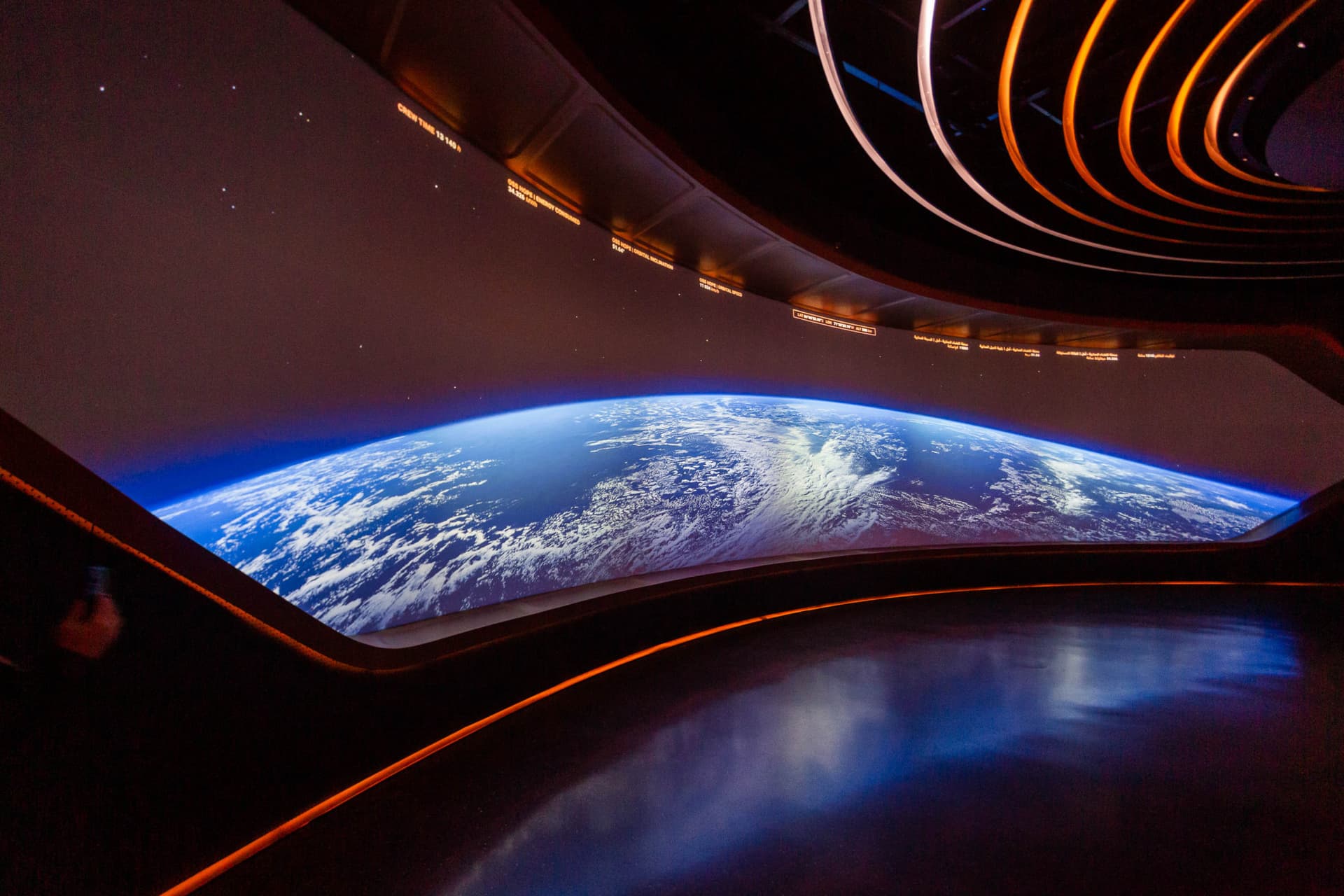 Museum of the Future Ticket - تصویر 9