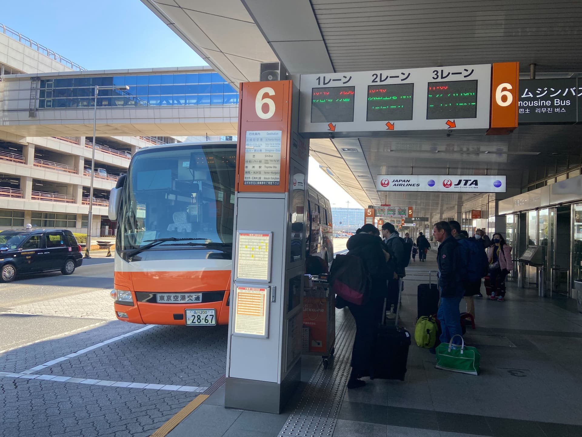 Haneda Airport Limousine Bus Transfers - تصویر 8