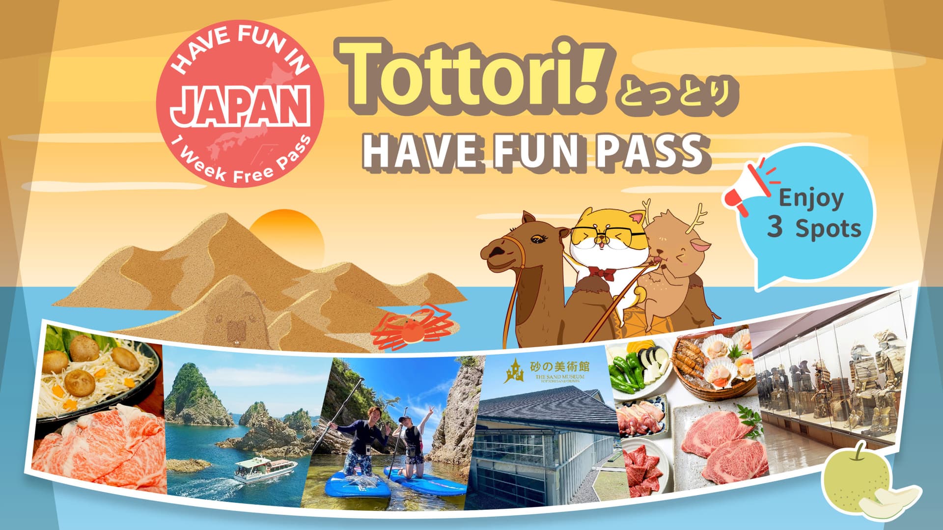 Have Fun in Tottori Pass - 1 Week Free Pass - تصویر اصلی