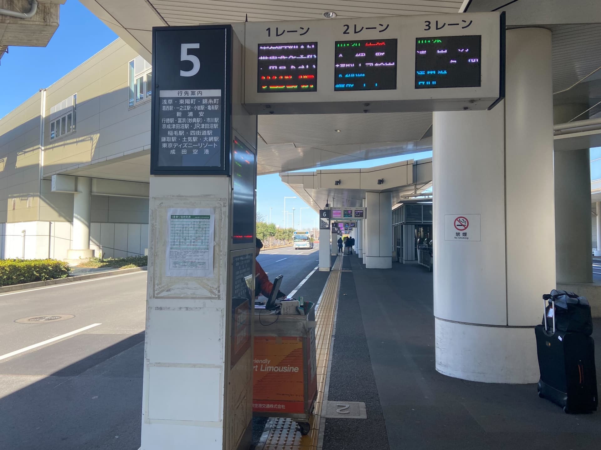 Haneda Airport Limousine Bus Transfers - تصویر 7