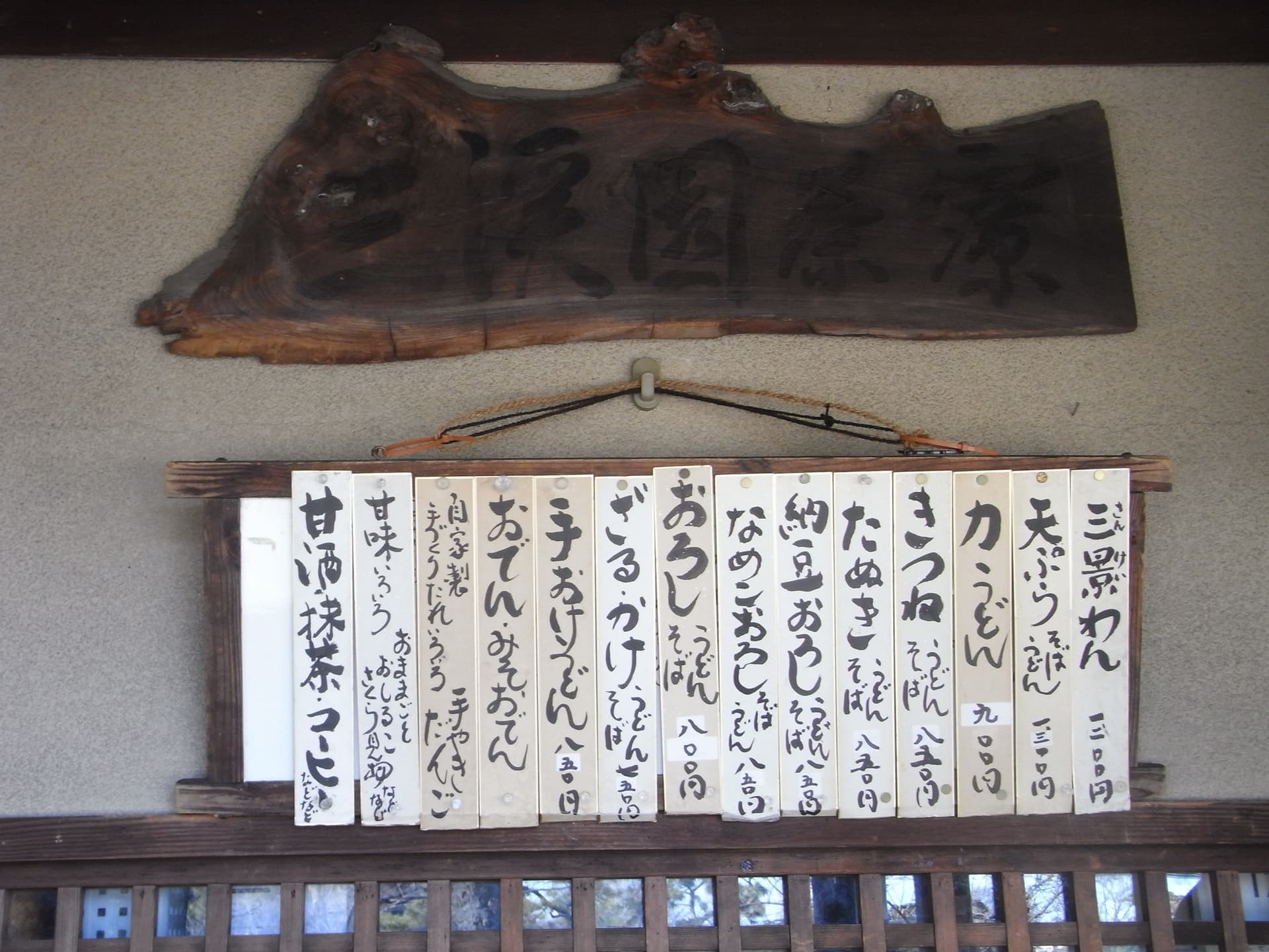 Sankeien Garden Ticket - تصویر 12