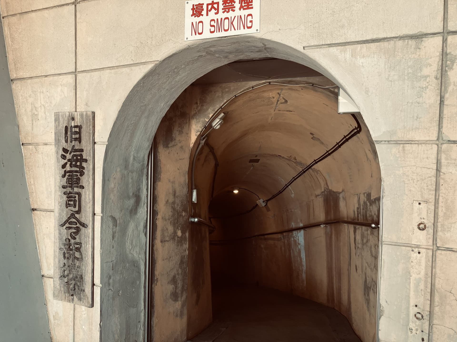 Okinawa The Former Japanese Naval Underground Headquarter - تصویر 5