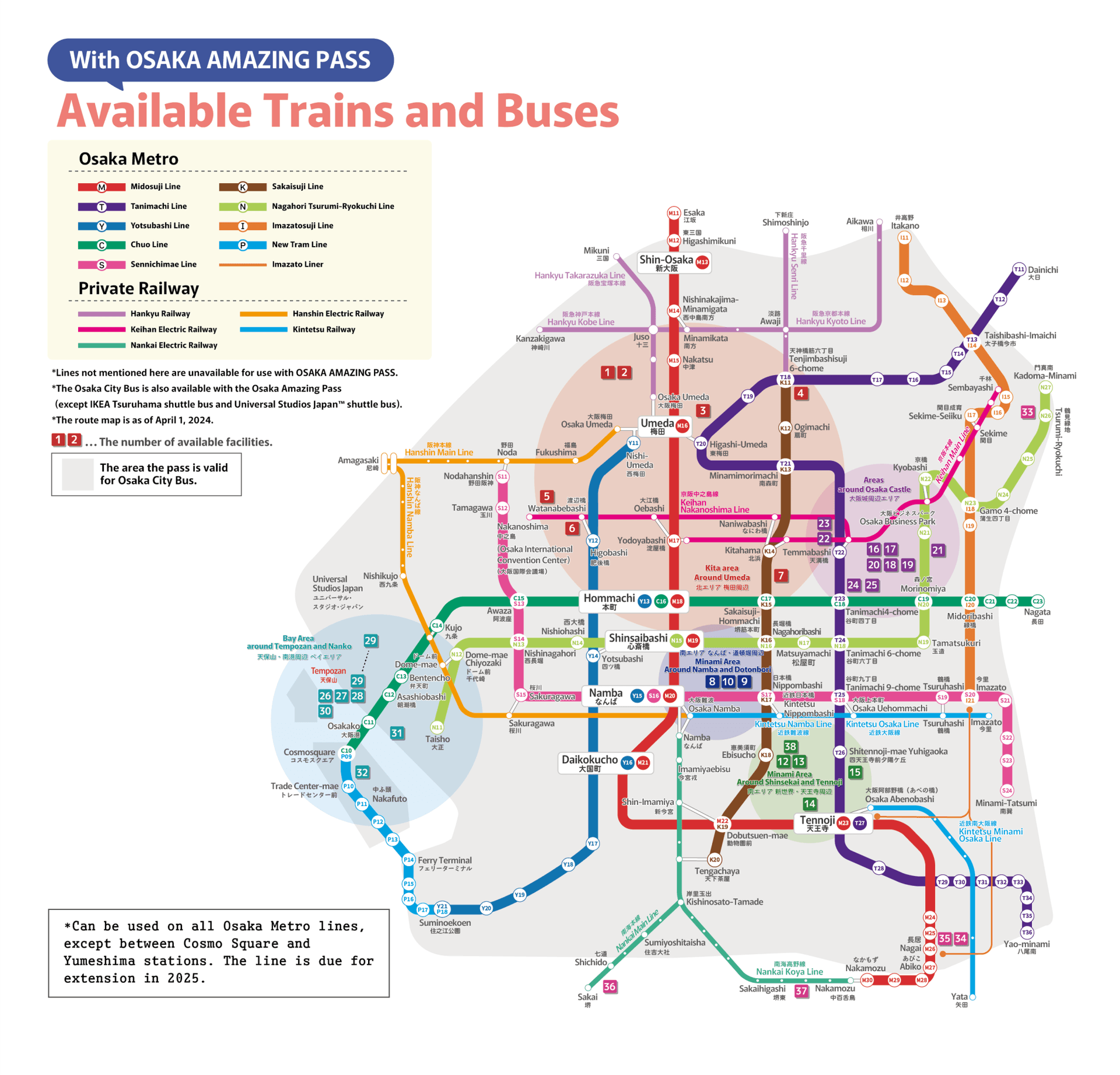 Combo: Osaka Amazing Pass + Kansai Airport Transfer (Osaka Rapi:t) Ticket - تصویر 2
