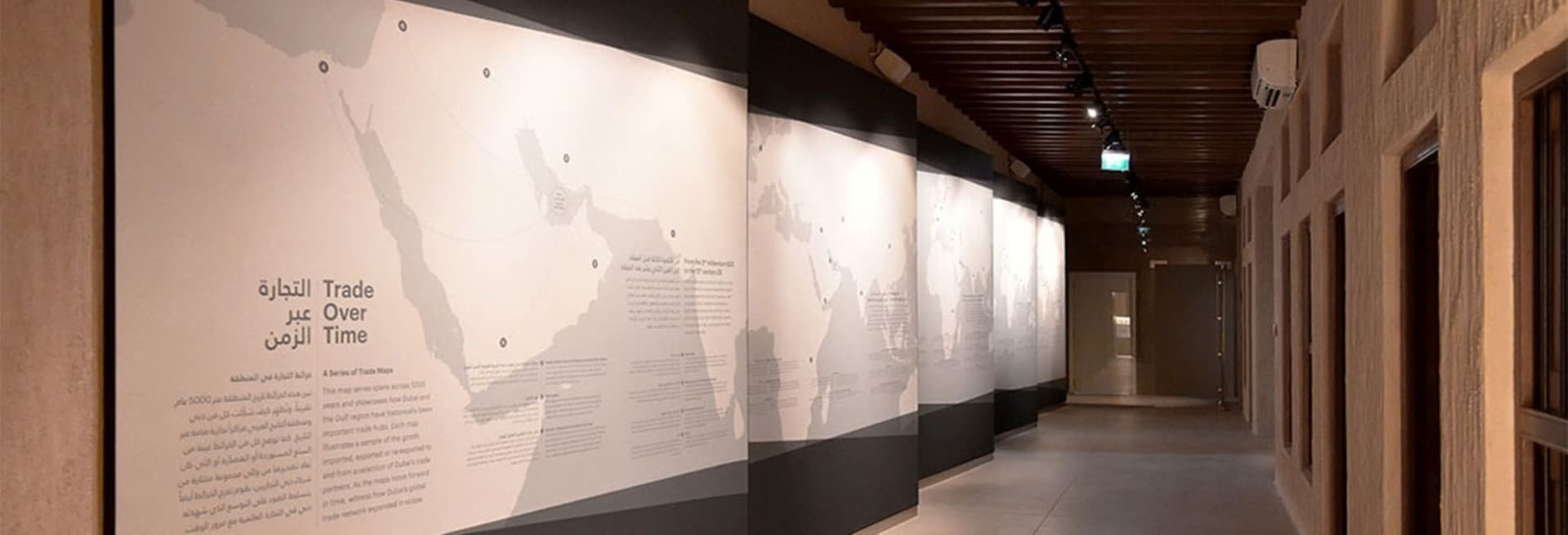 Al Shindagha Museum - تصویر اصلی