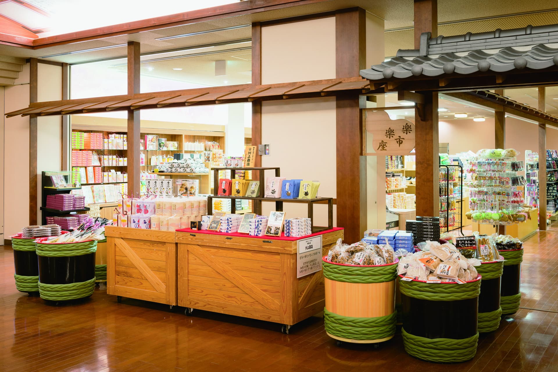 Arima Onsen Taikou-no-yu Spa - تصویر 10