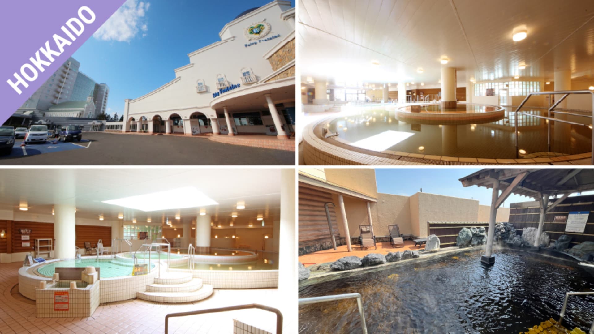 Have Fun in Hokkaido Pass - 1 Week Free Pass - تصویر 6