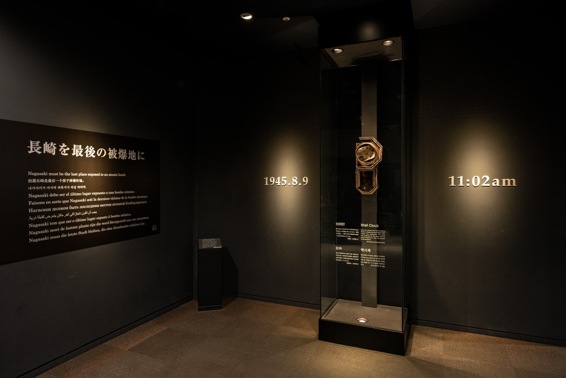 Nagasaki Atomic Bomb Museum Ticket - تصویر 3