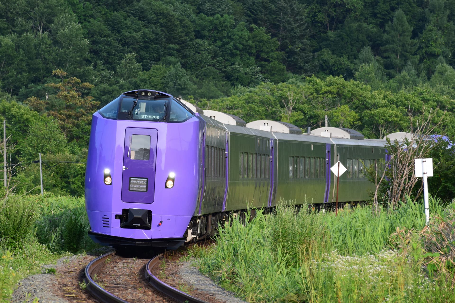 Hokkaido Rail Pass - تصویر 7