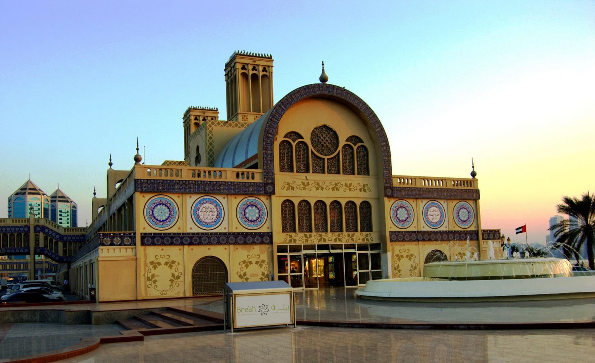 Sharjah City Tour from Dubai - تصویر 7