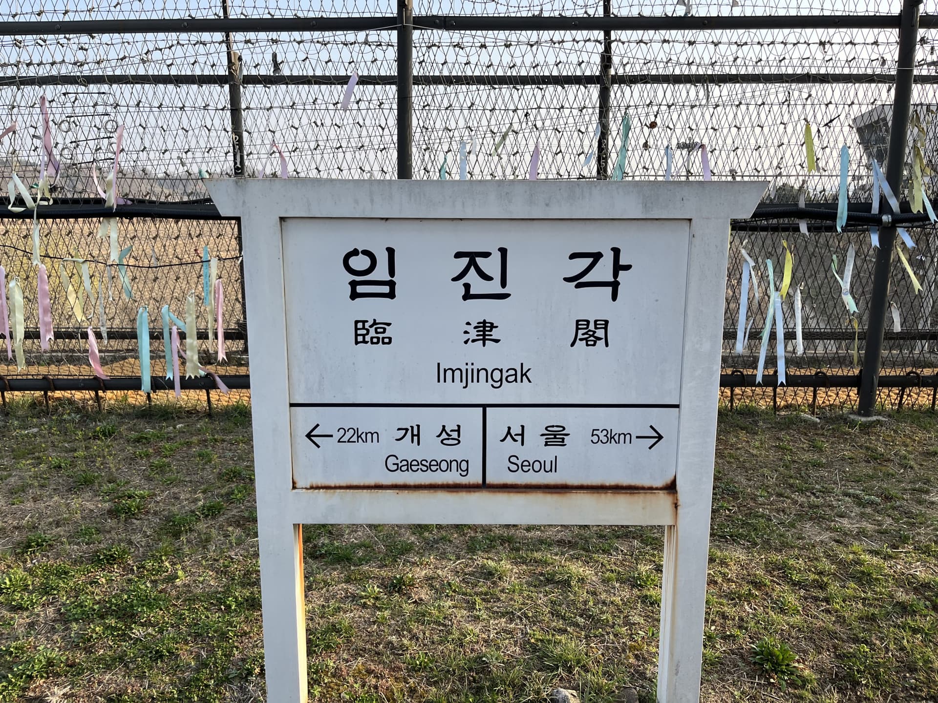 Korean Demilitarized Zone (DMZ) Tour from Seoul - تصویر 17