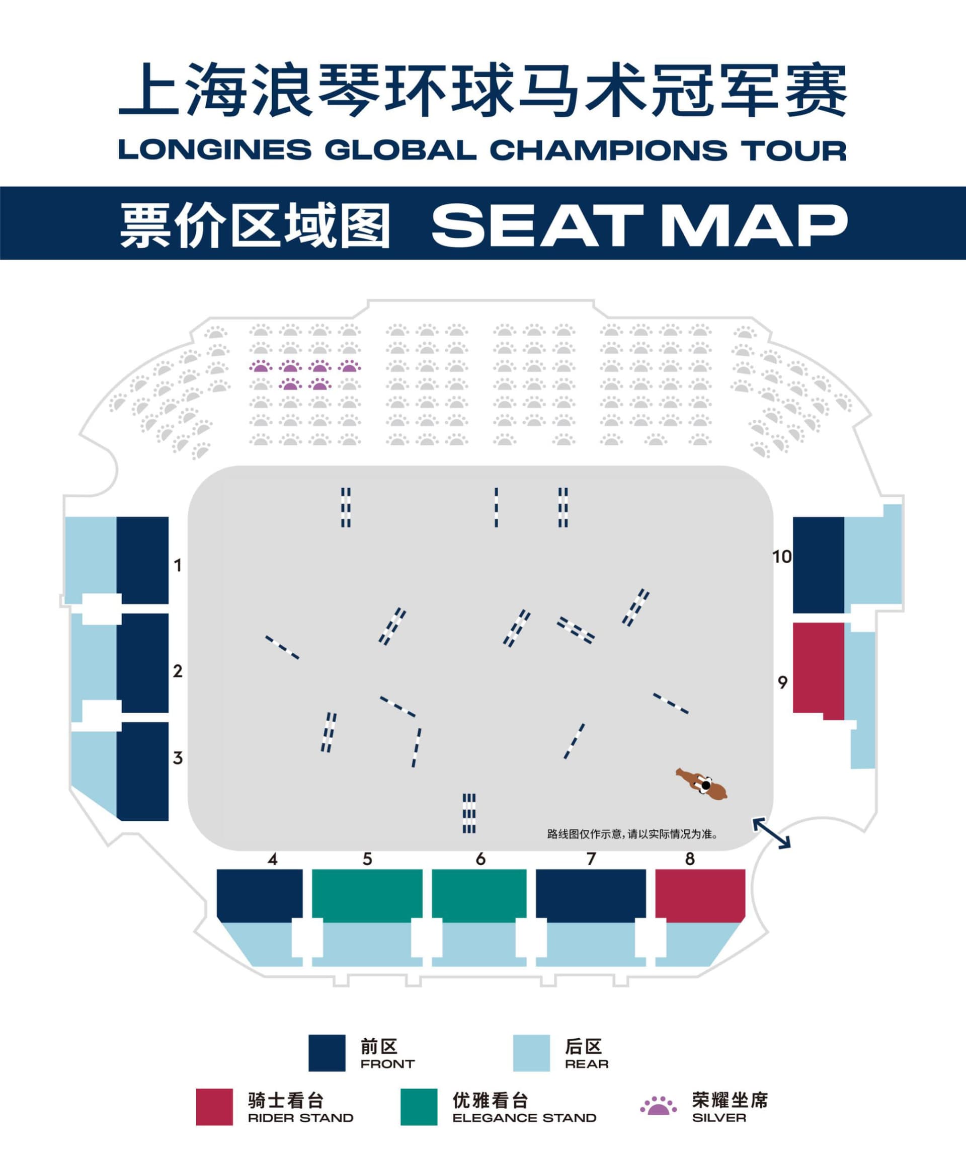 Longines Global Champions Tour Shanghai 2026 (01 - 03 May) - تصویر 11