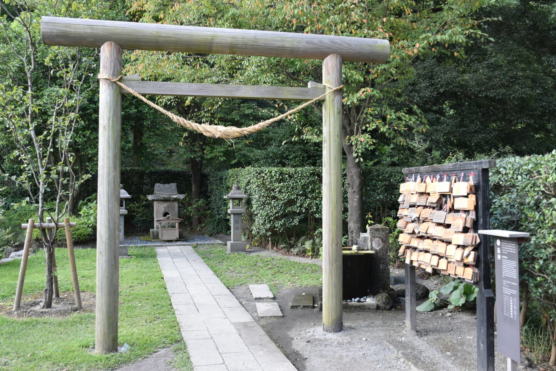 Sengan-En Ticket - تصویر 2