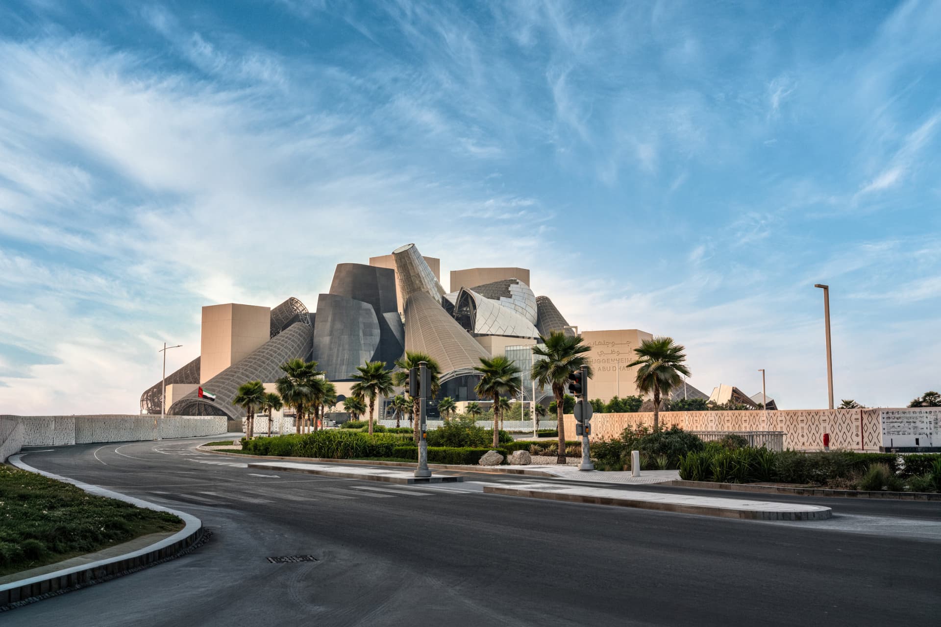 Guggenheim Abu Dhabi Ticket - تصویر 2