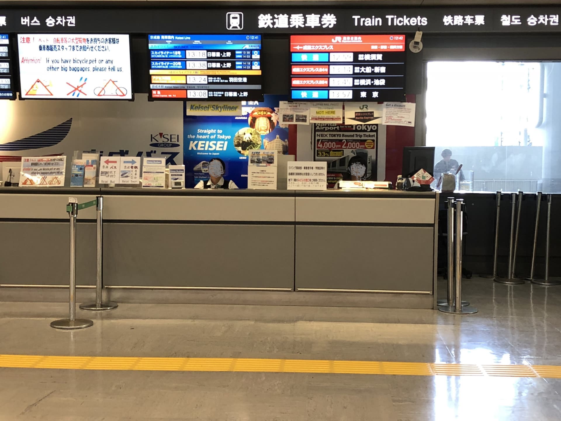 Tokyo Keisei Skyliner High-Speed Train between Narita Aiport and Central Tokyo - تصویر 11