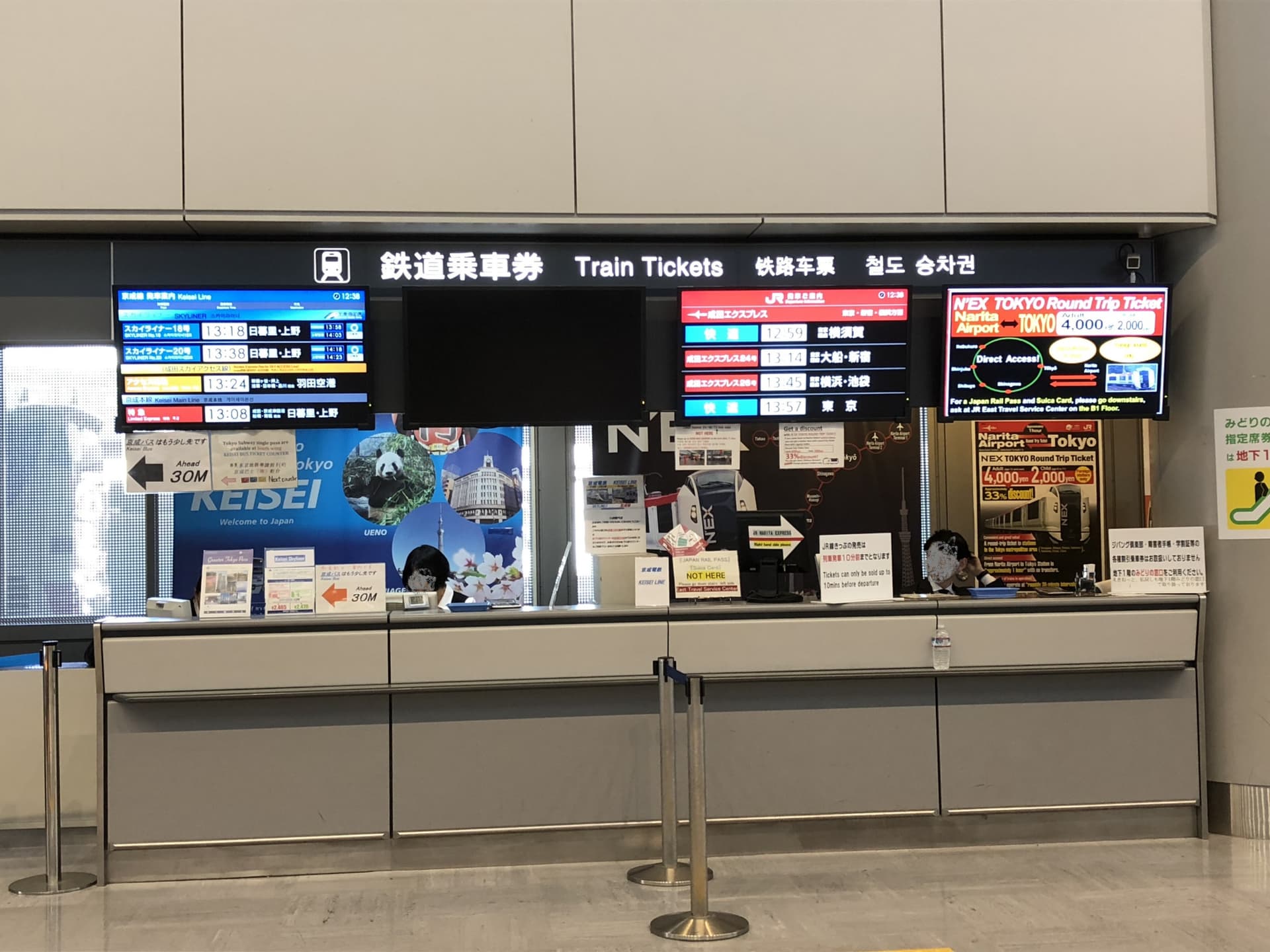 Tokyo Keisei Skyliner High-Speed Train between Narita Aiport and Central Tokyo - تصویر 12