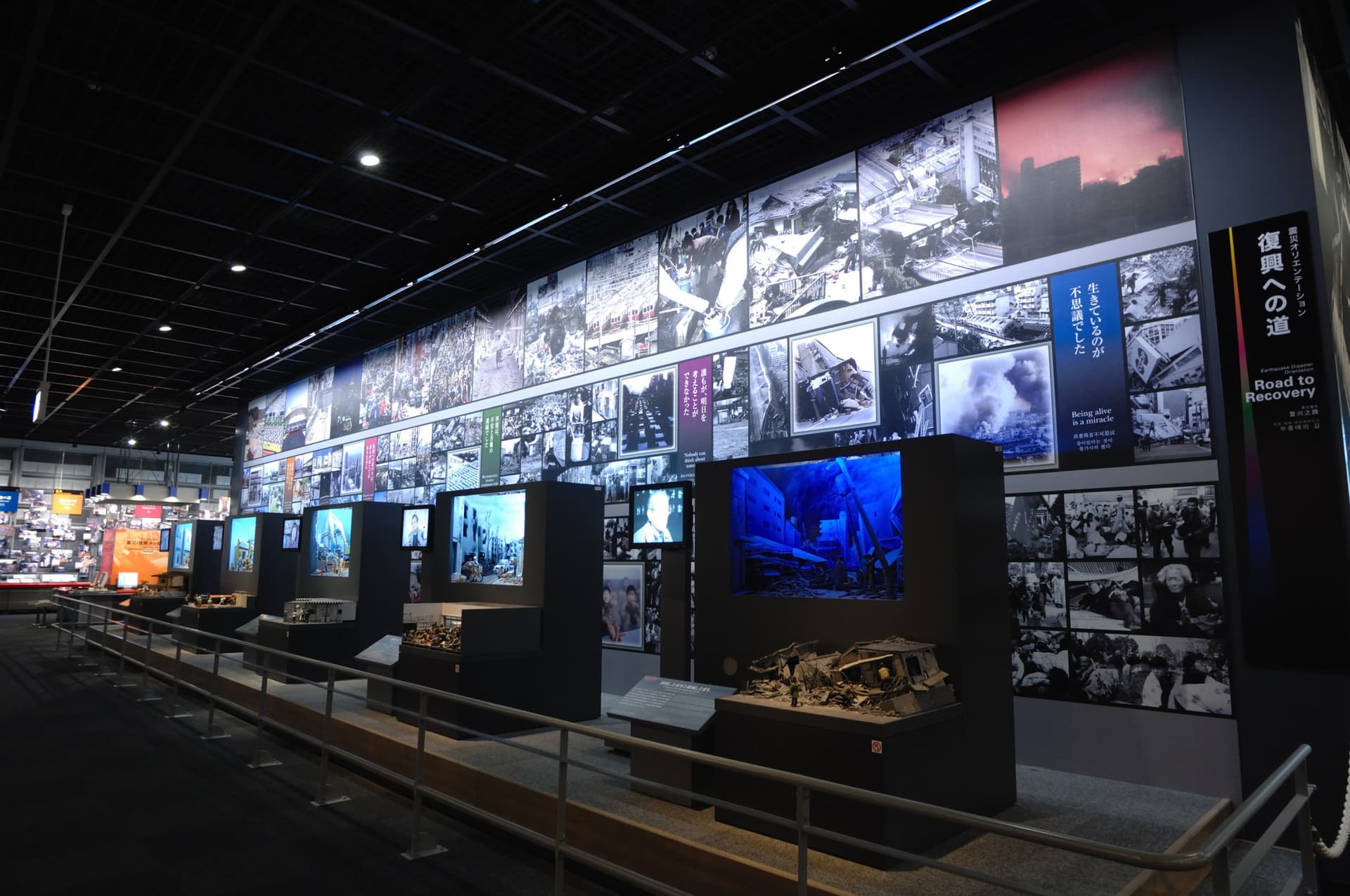 The Great Hanshin-Awaji Earthquake Memorial Ticket - تصویر اصلی