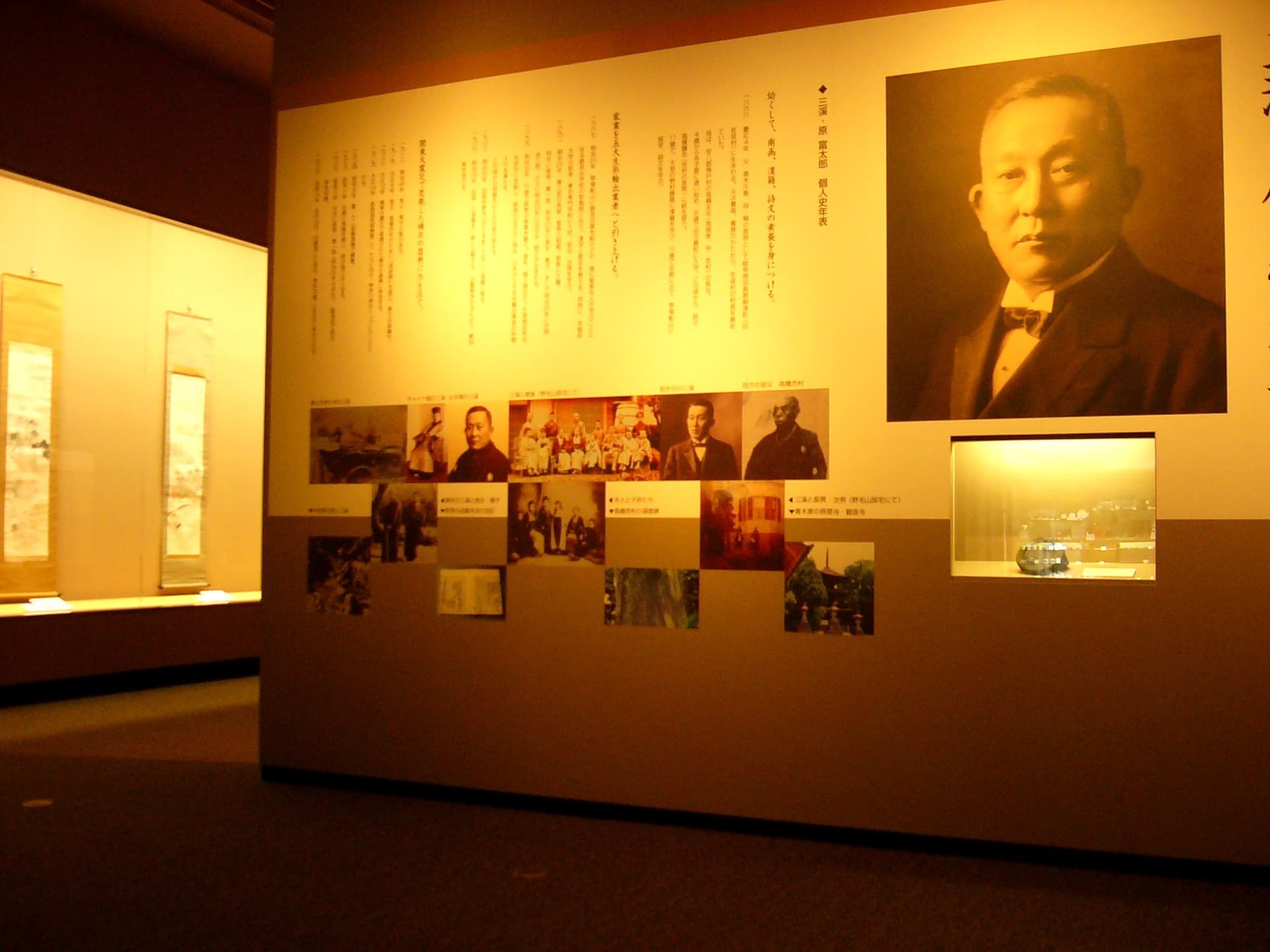 Sankeien Garden Ticket - تصویر 11