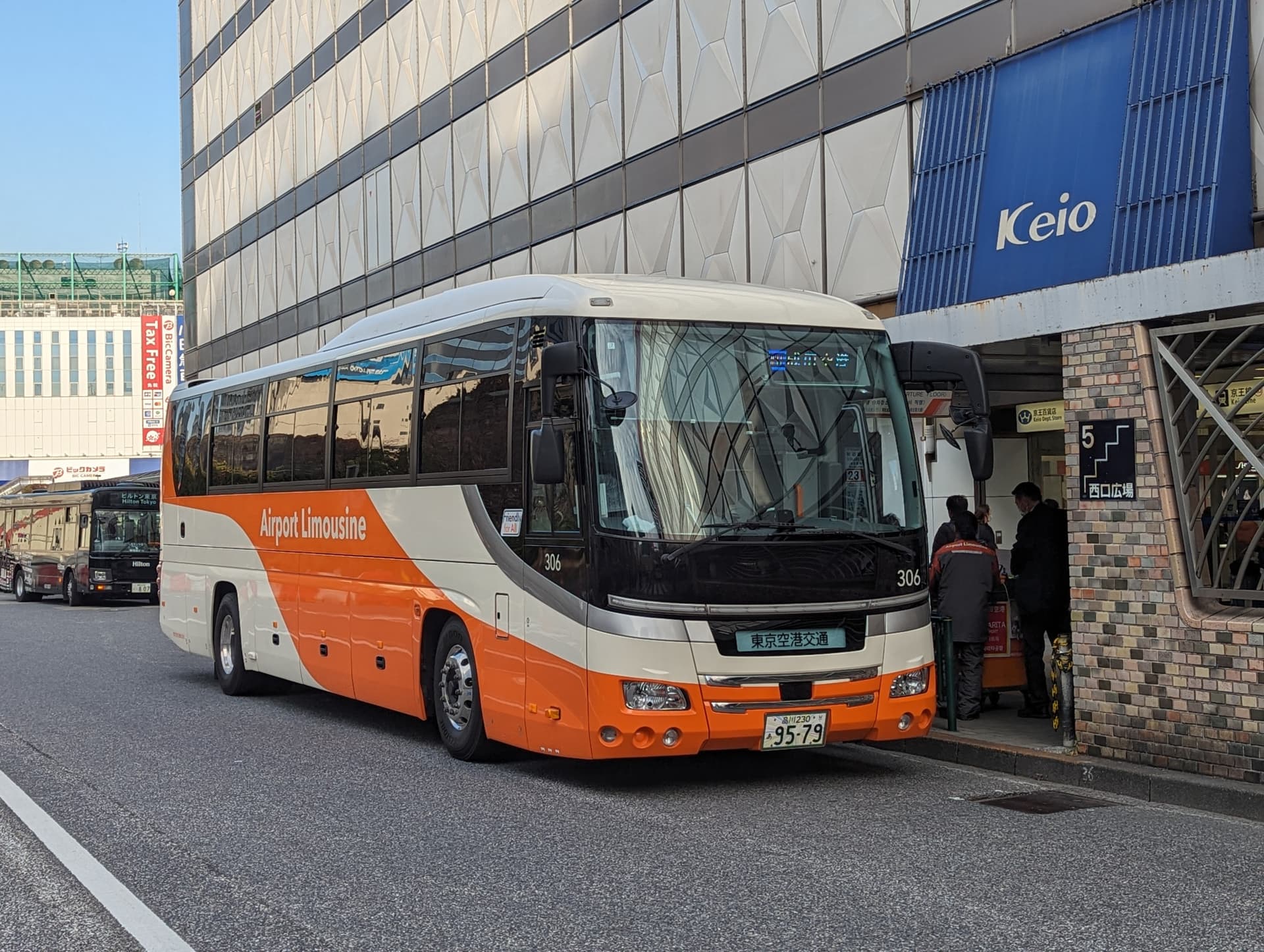 Haneda Airport Limousine Bus Transfers - تصویر 2