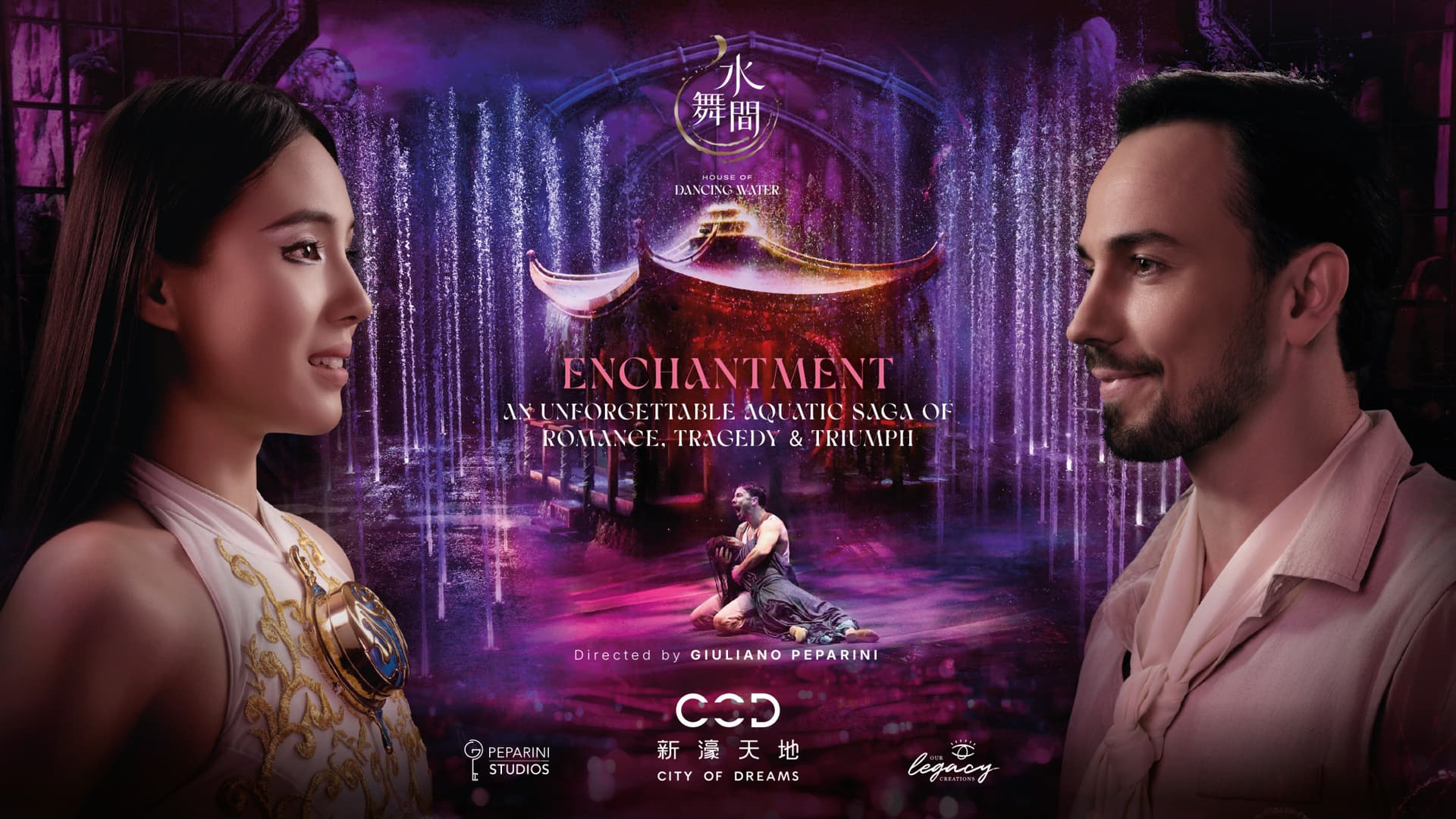 House of Dancing Water Show Ticket in Macau - تصویر اصلی