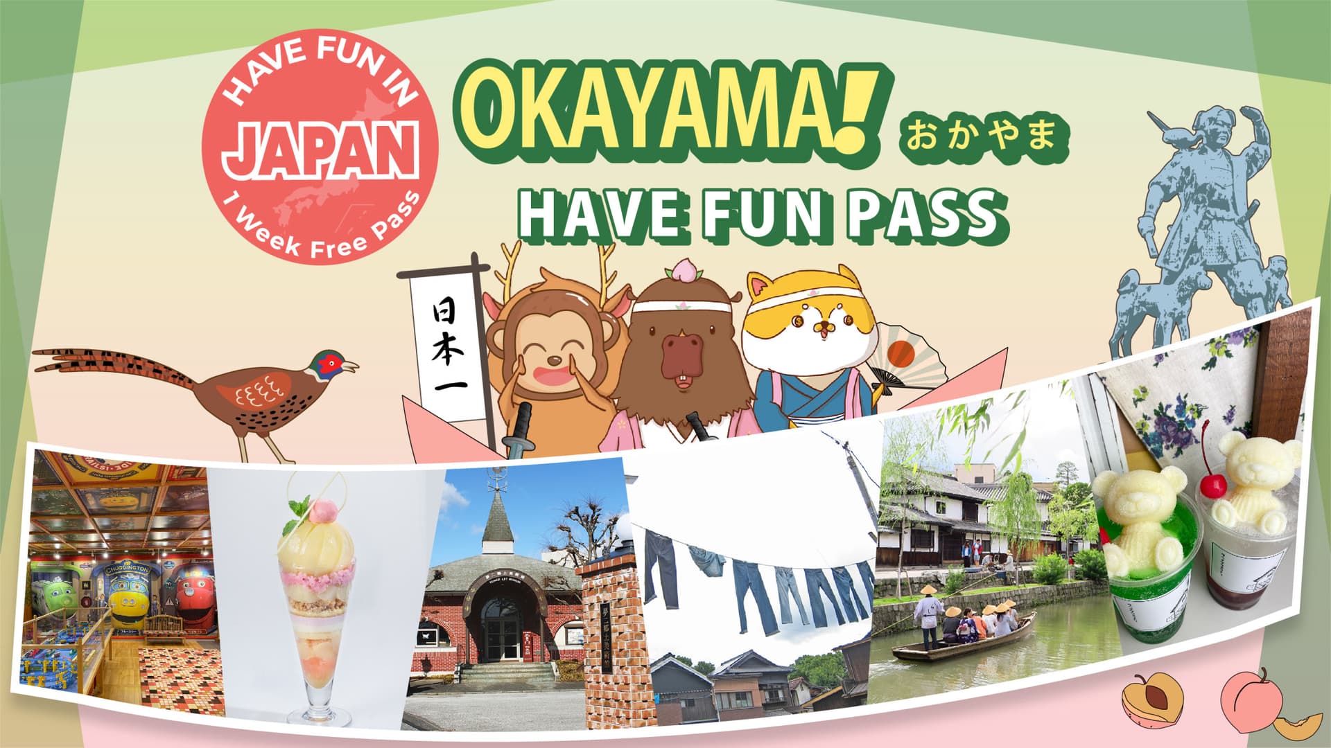 Have Fun in Okayama Pass - 1 Week Free Pass - تصویر اصلی