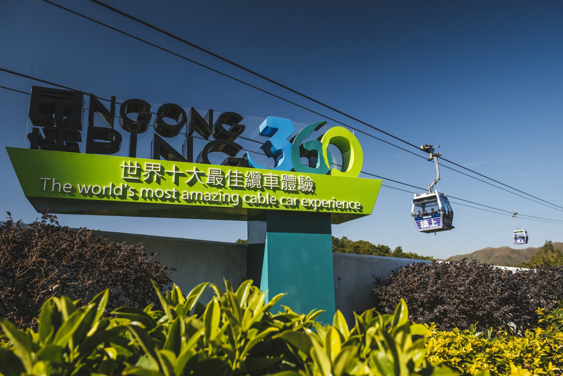 Go City Hong Kong Essentials Pass: 3 Attractions - تصویر 13
