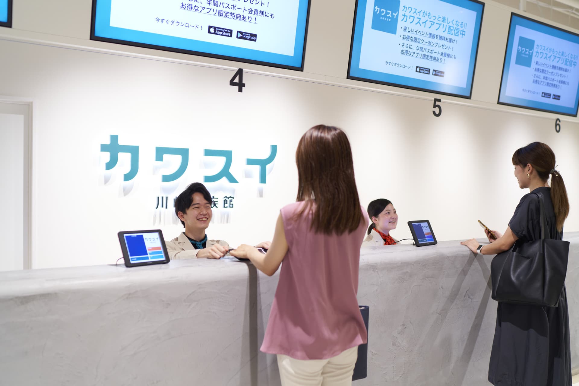 Kawasaki Aquarium Ticket - تصویر 14