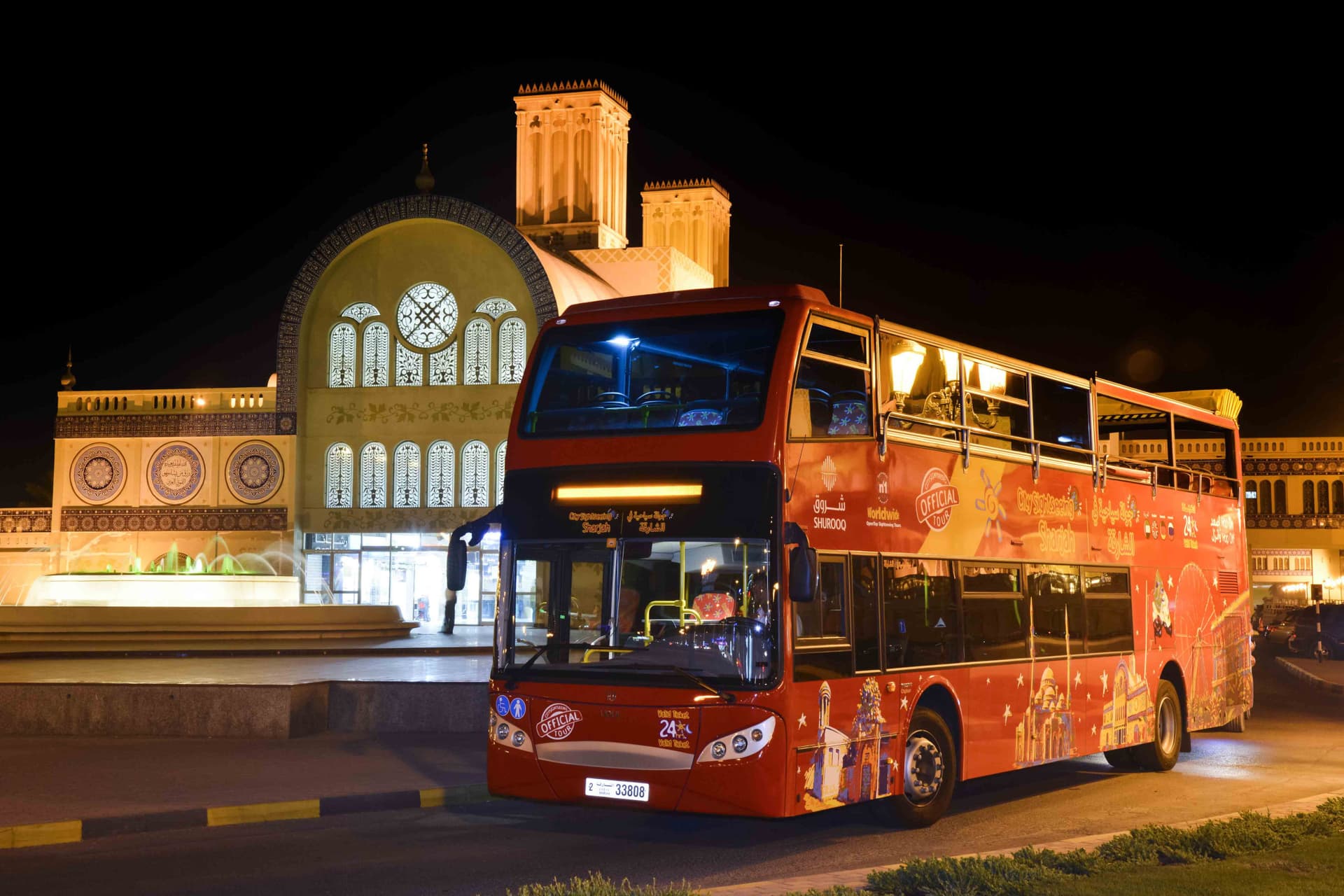 City Sightseeing Sharjah Hop-on Hop-off Bus Tour - تصویر 9