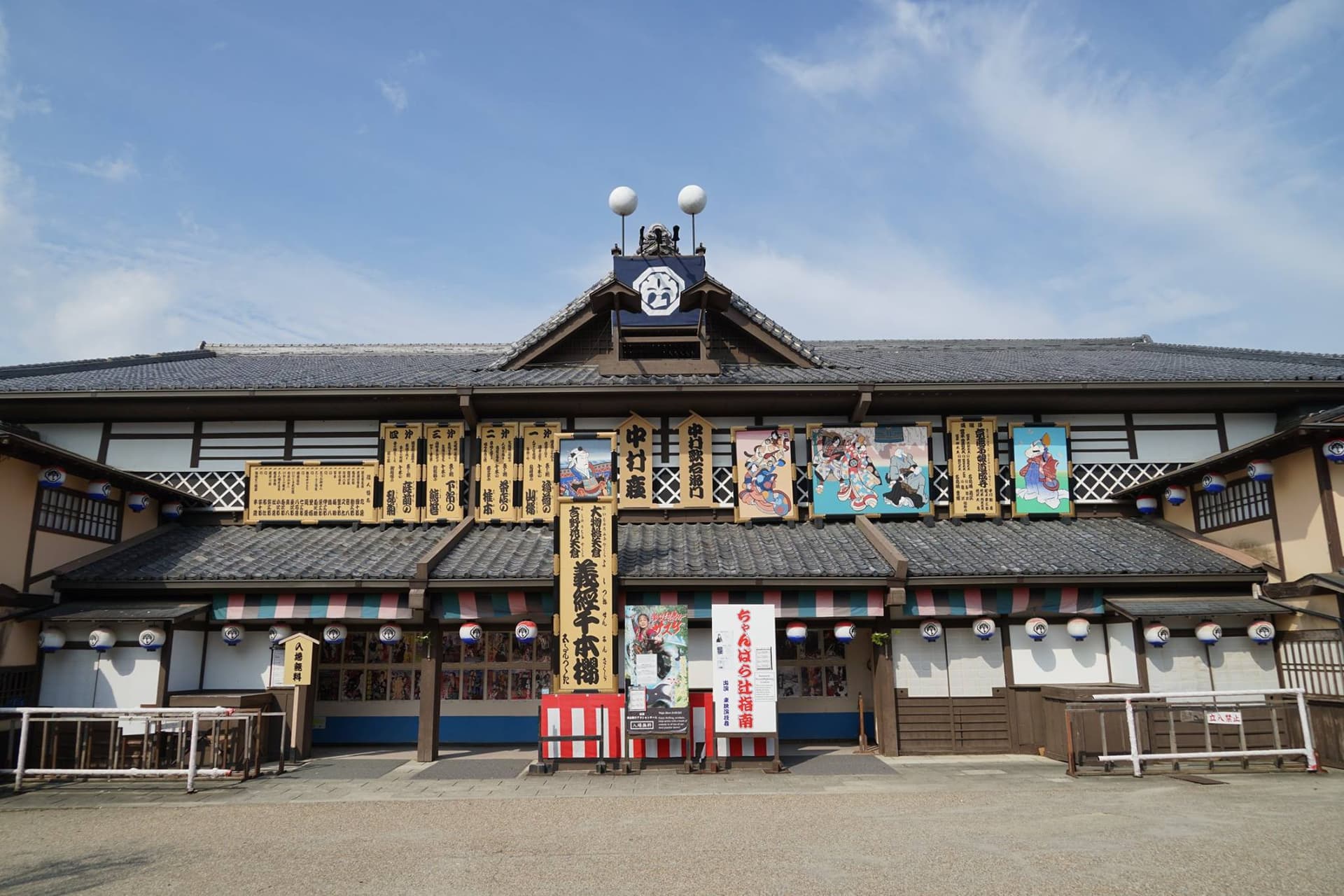Uzumasa Kyoto Village Ticket - تصویر 13