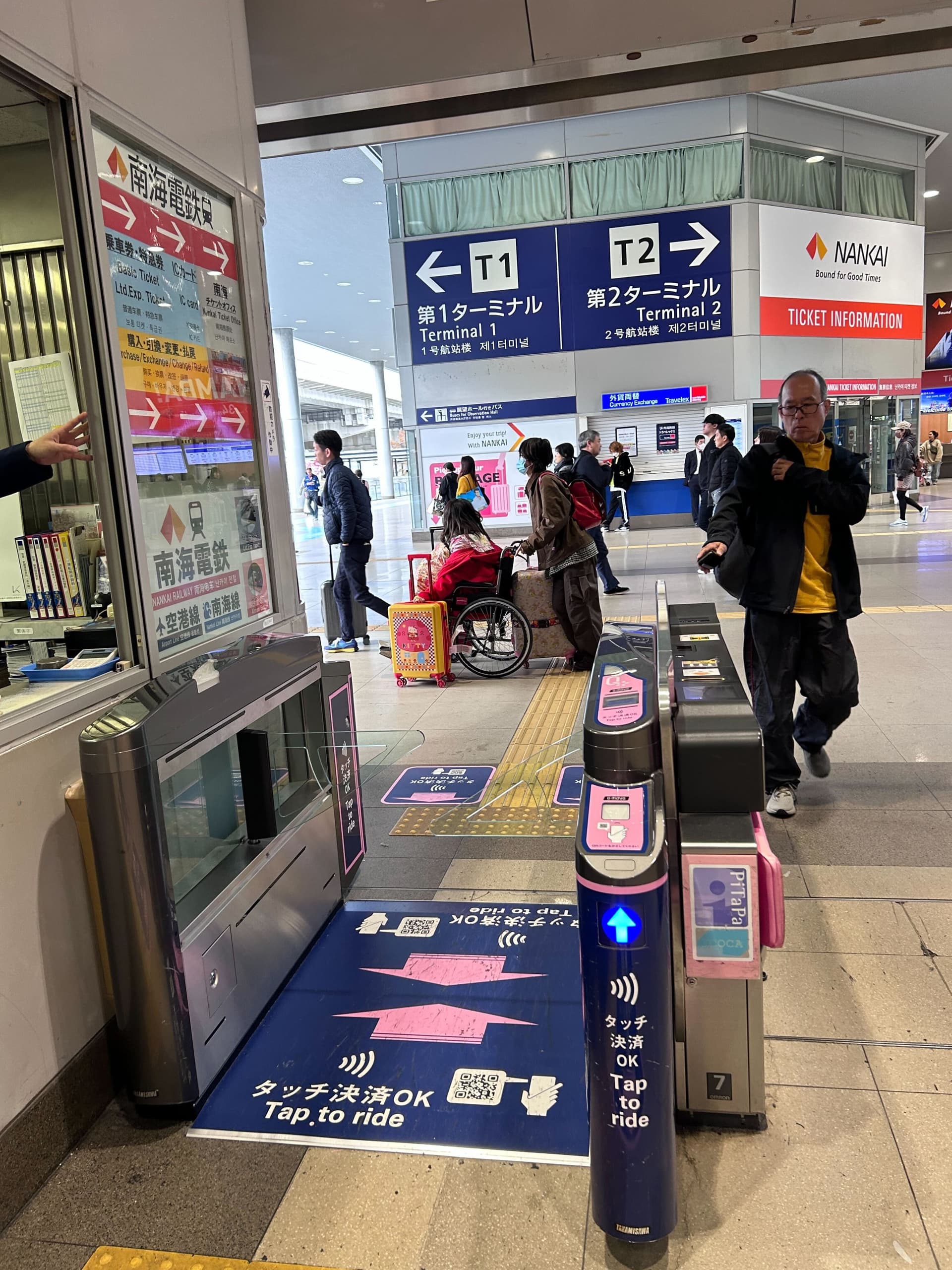 Visit Osaka Rapi:t Limited Express Digital Ticket between Kansai Airport and Namba Station - تصویر 8