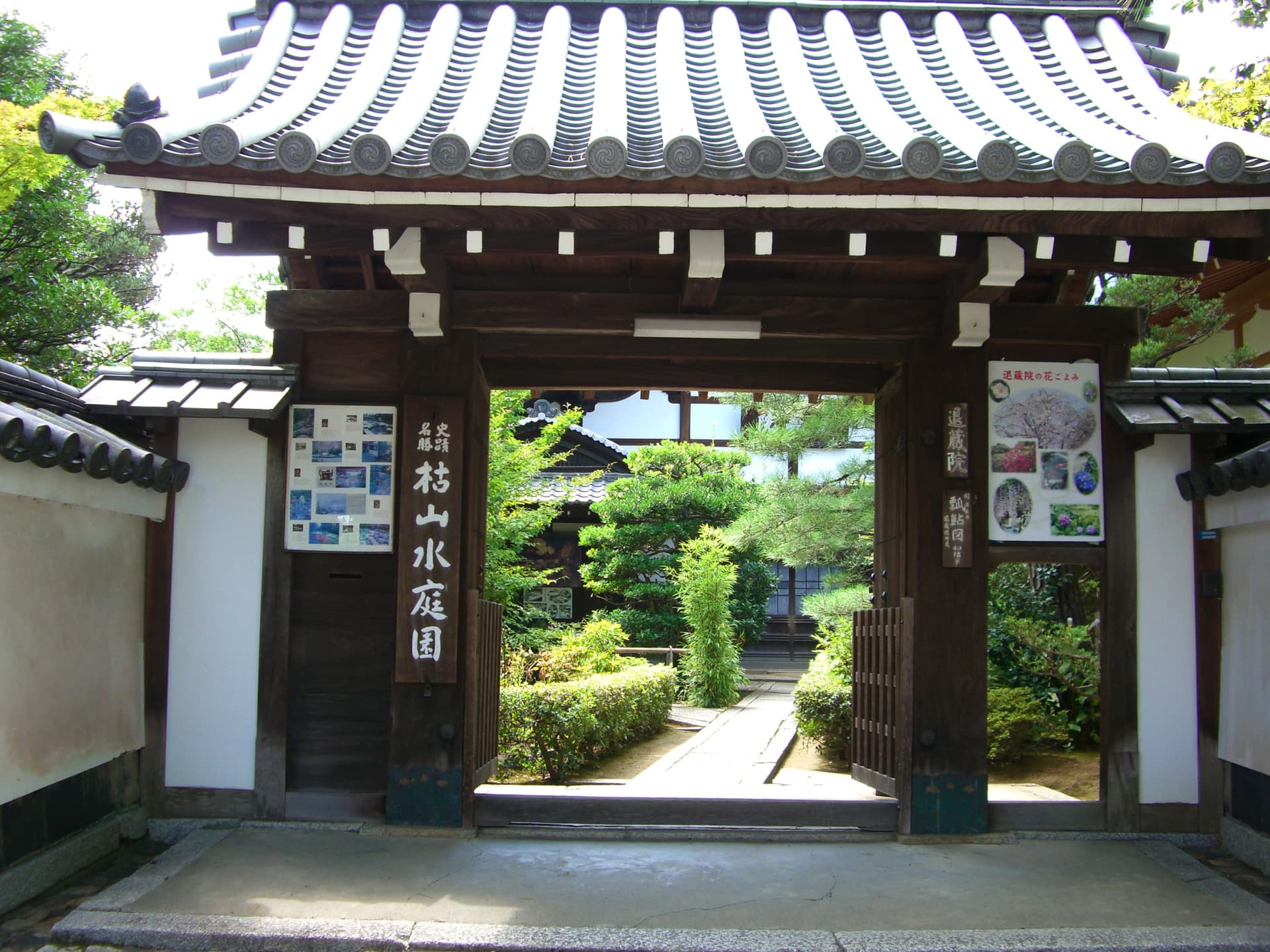 Myoshinji Temple Self-Guided Tour with Lunch - تصویر 9