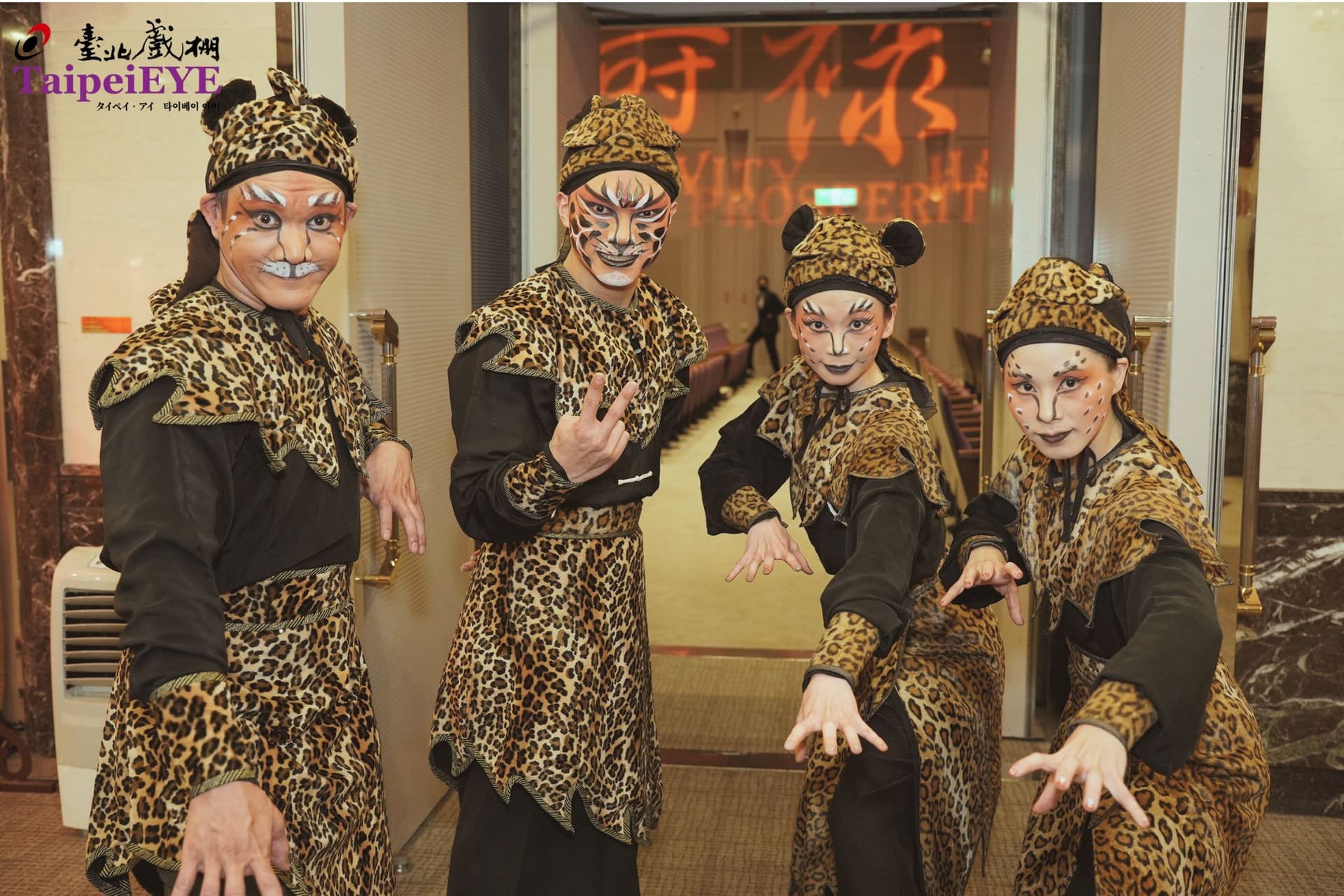 TaipeiEYE Traditional Chinese Opera Ticket - تصویر 8