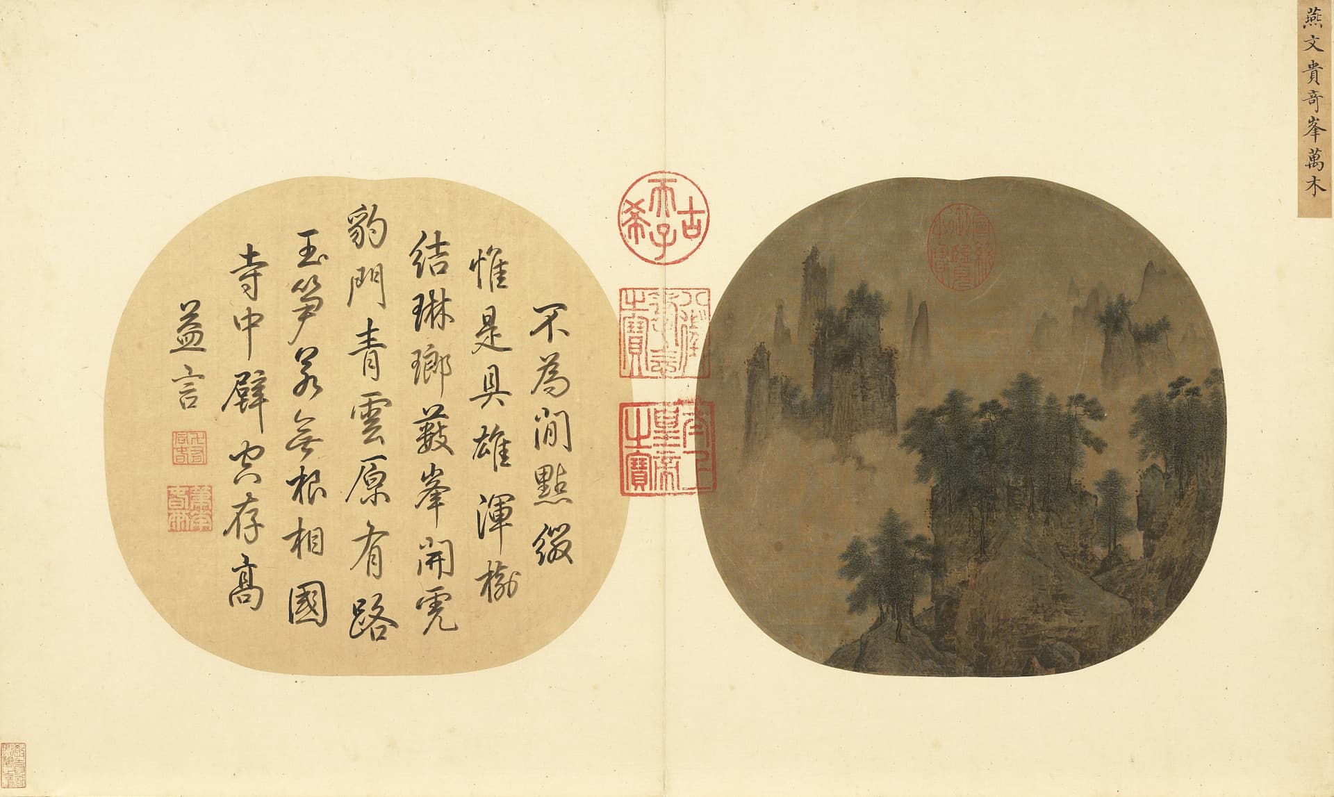 National Palace Museum Ticket - تصویر 11