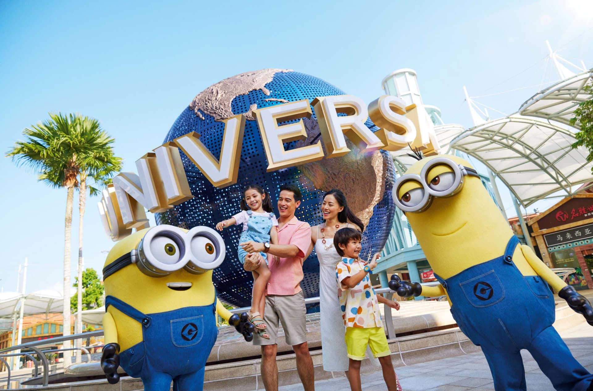 Universal Studios Singapore Ticket - تصویر 2