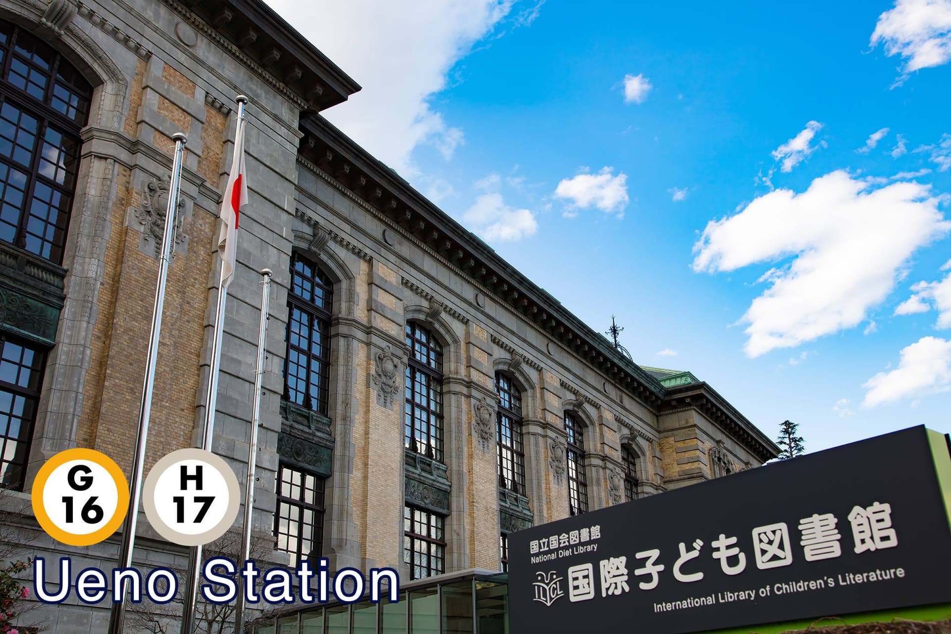 Tokyo Subway Ticket: Tokyo Metro and Toei Subway - تصویر 8