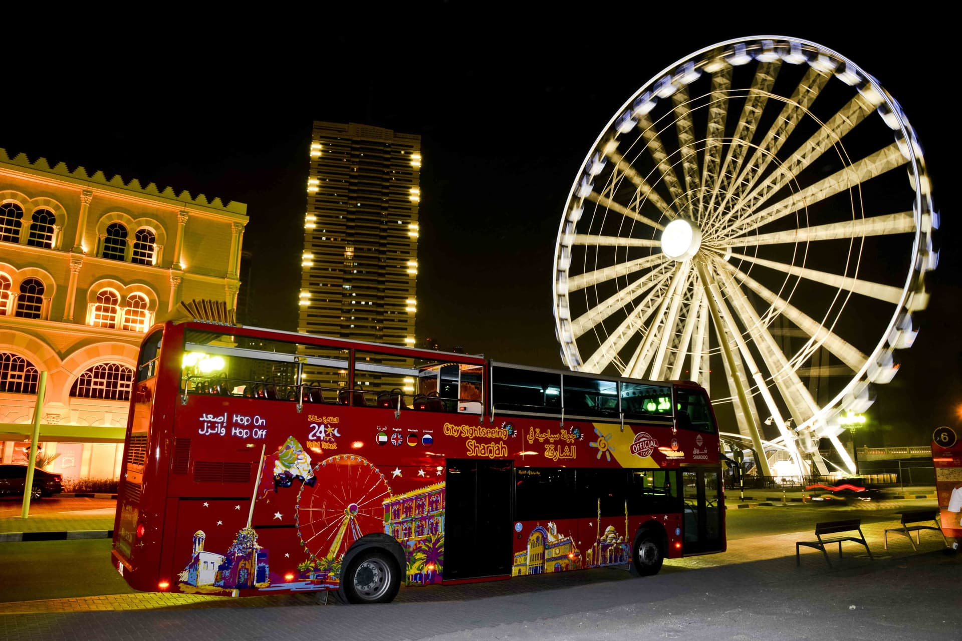 City Sightseeing Sharjah Hop-on Hop-off Bus Tour - تصویر 7